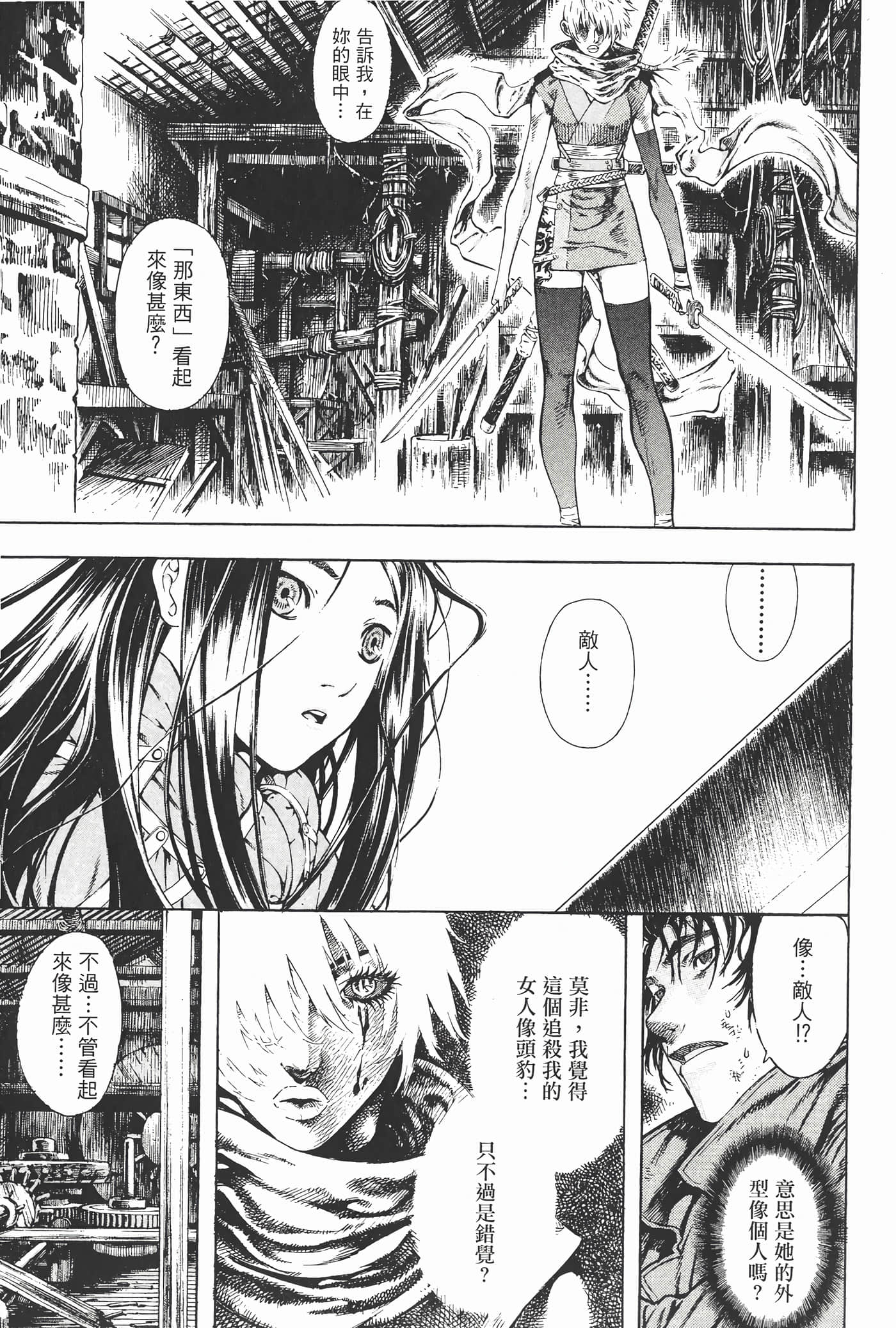 Page 166