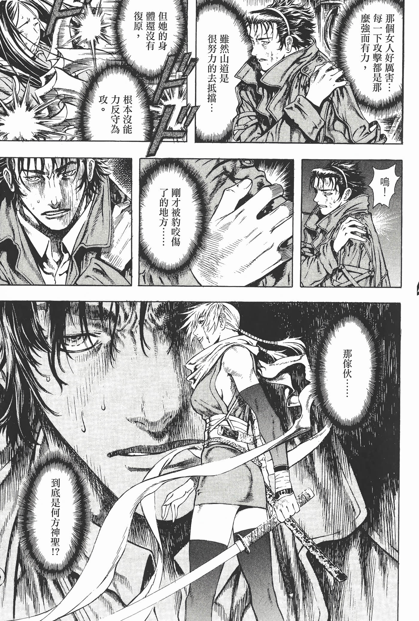 Page 174