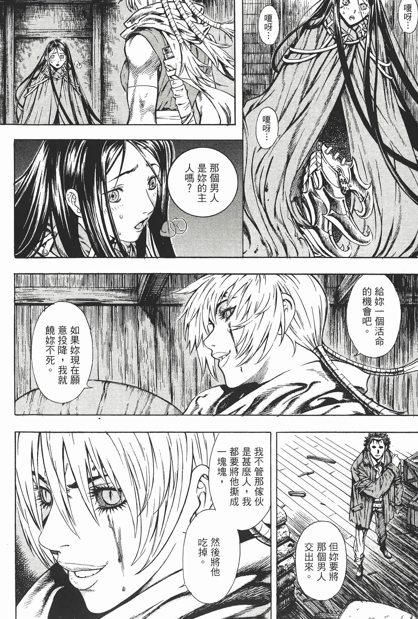 Page 175