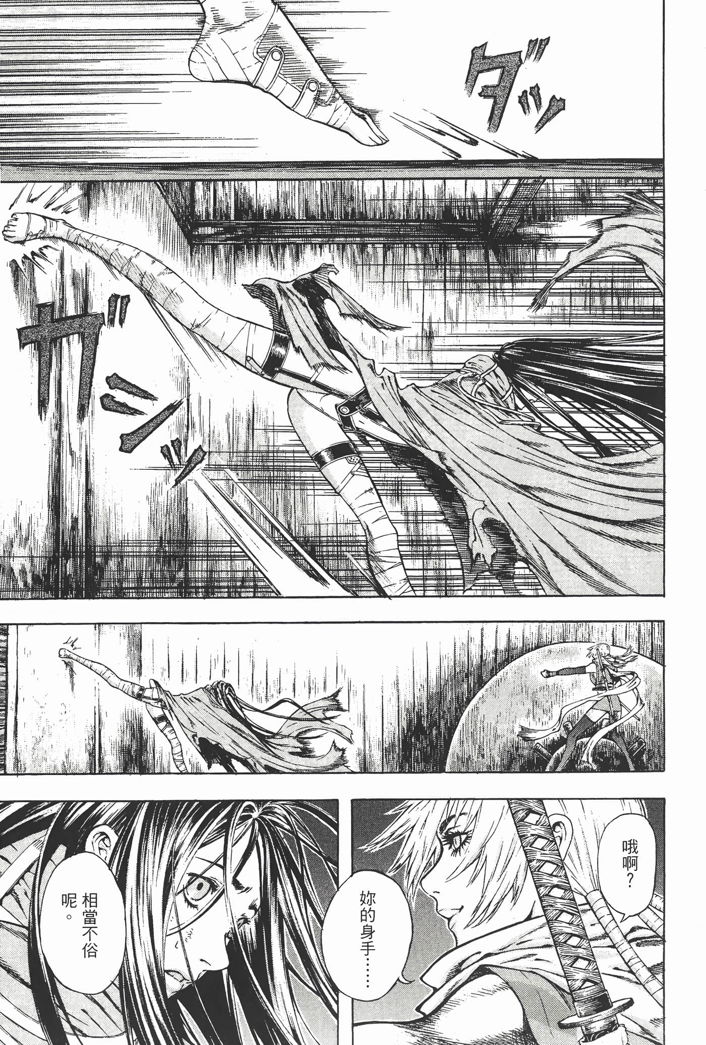 Page 182