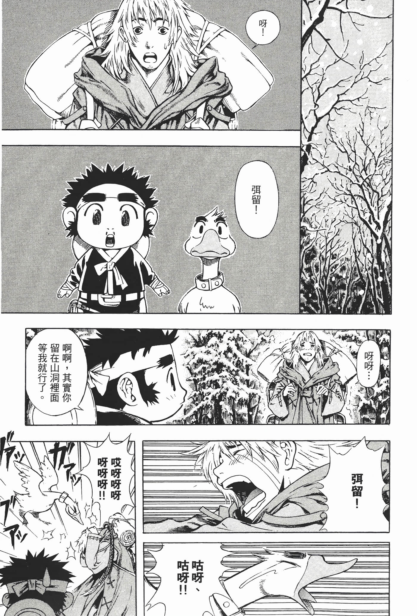 Page 184