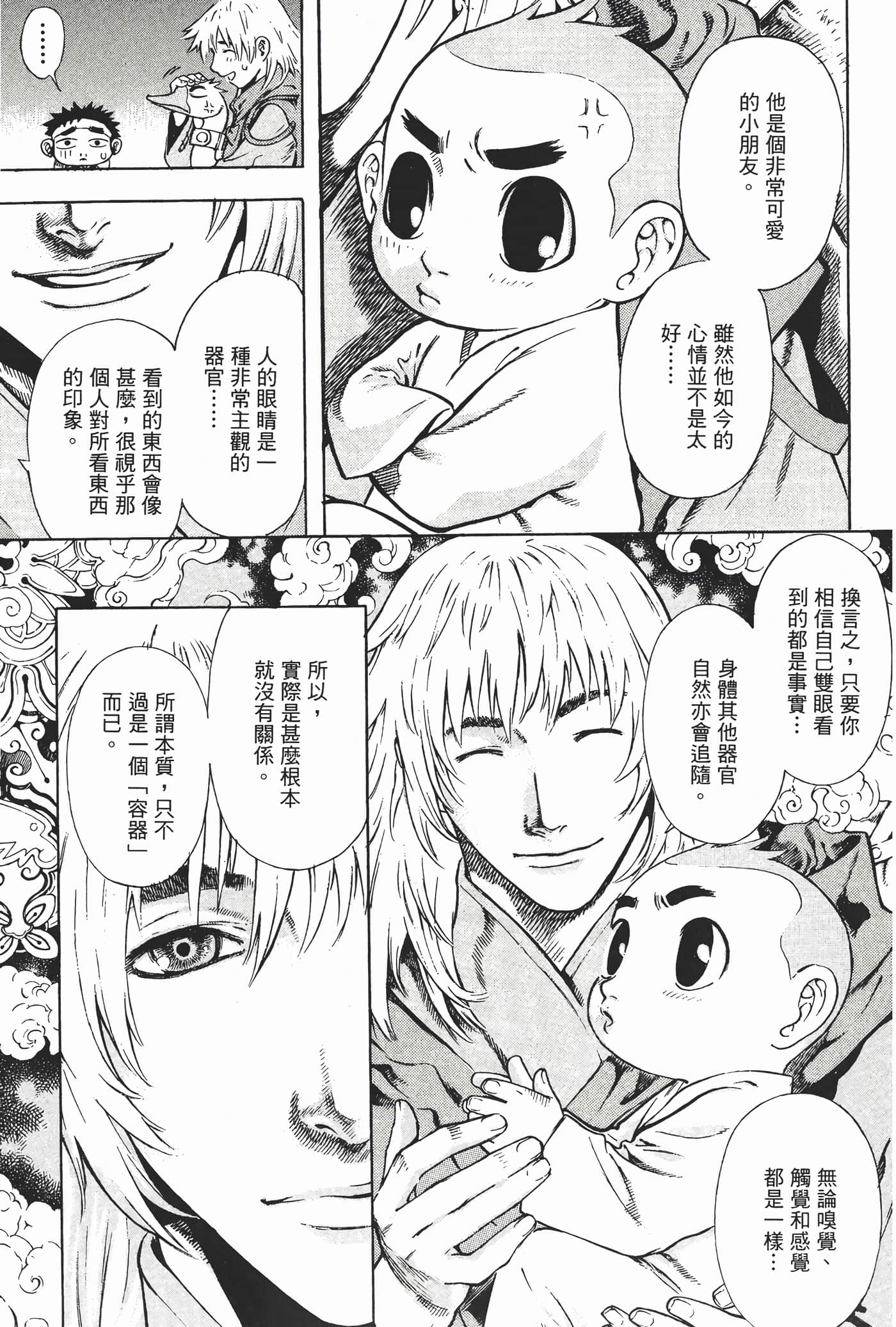 Page 186