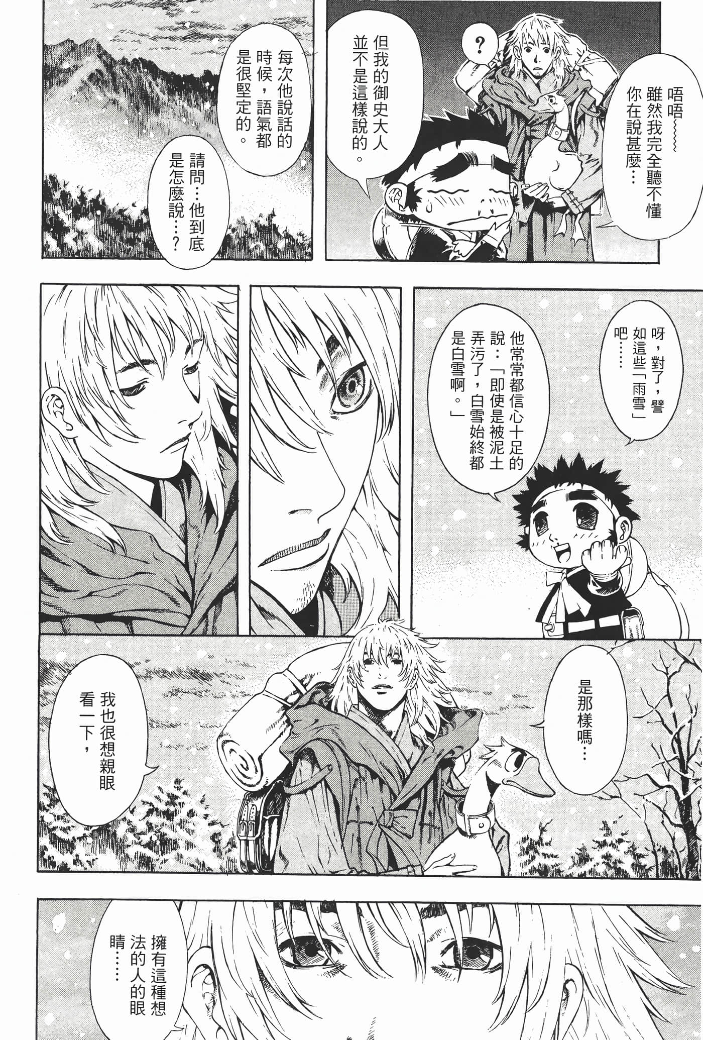 Page 187