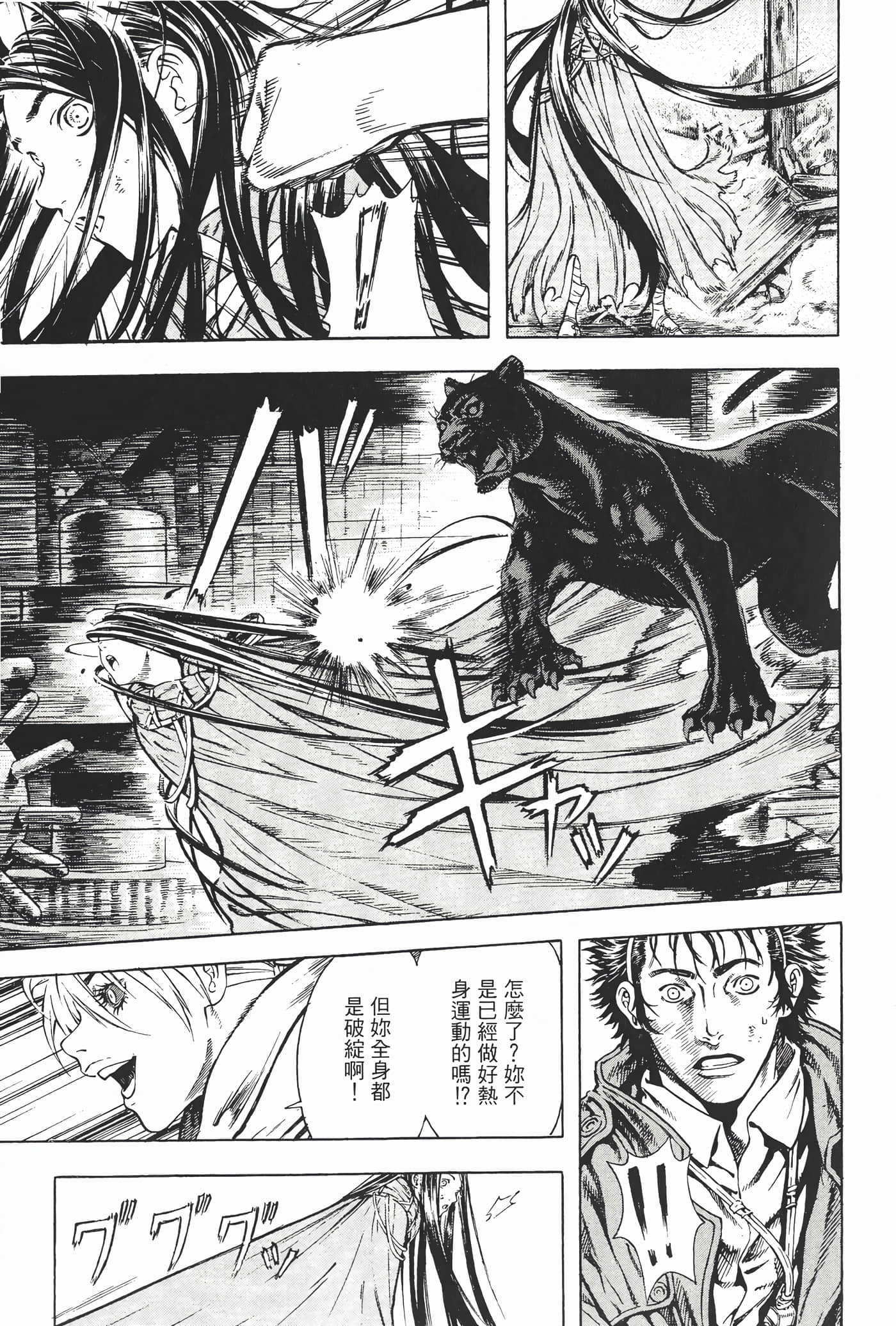 Page 190