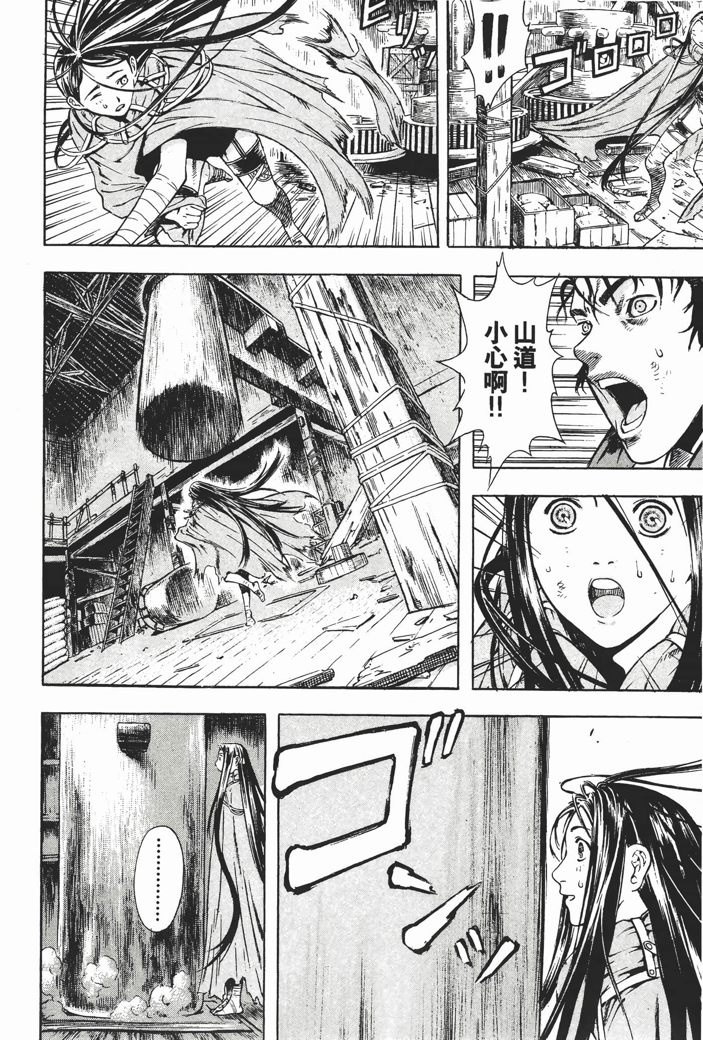 Page 191