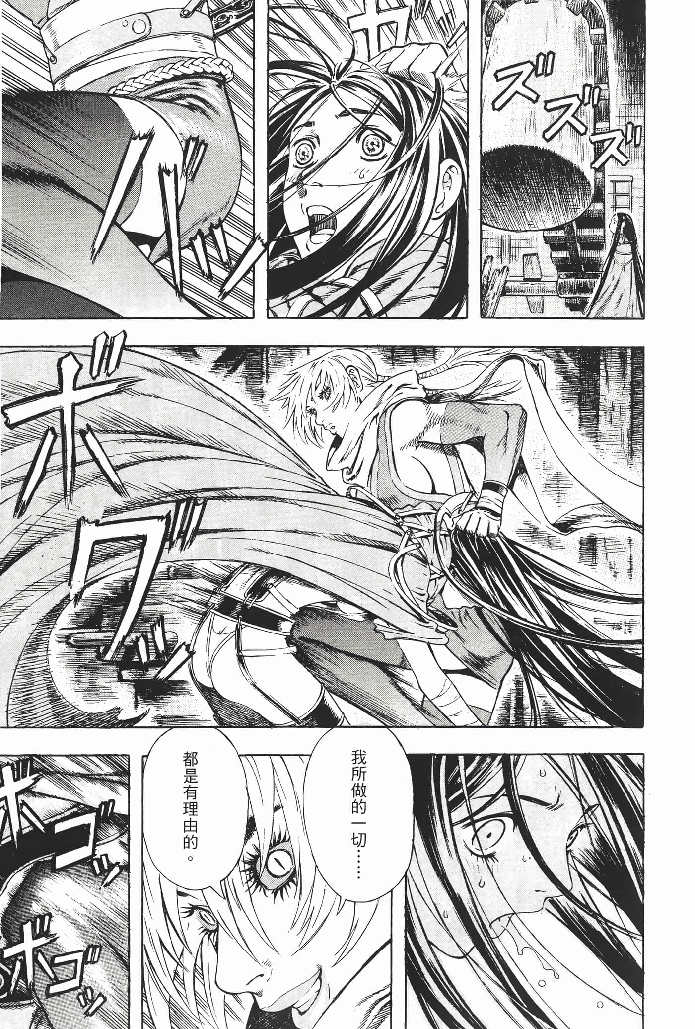 Page 192