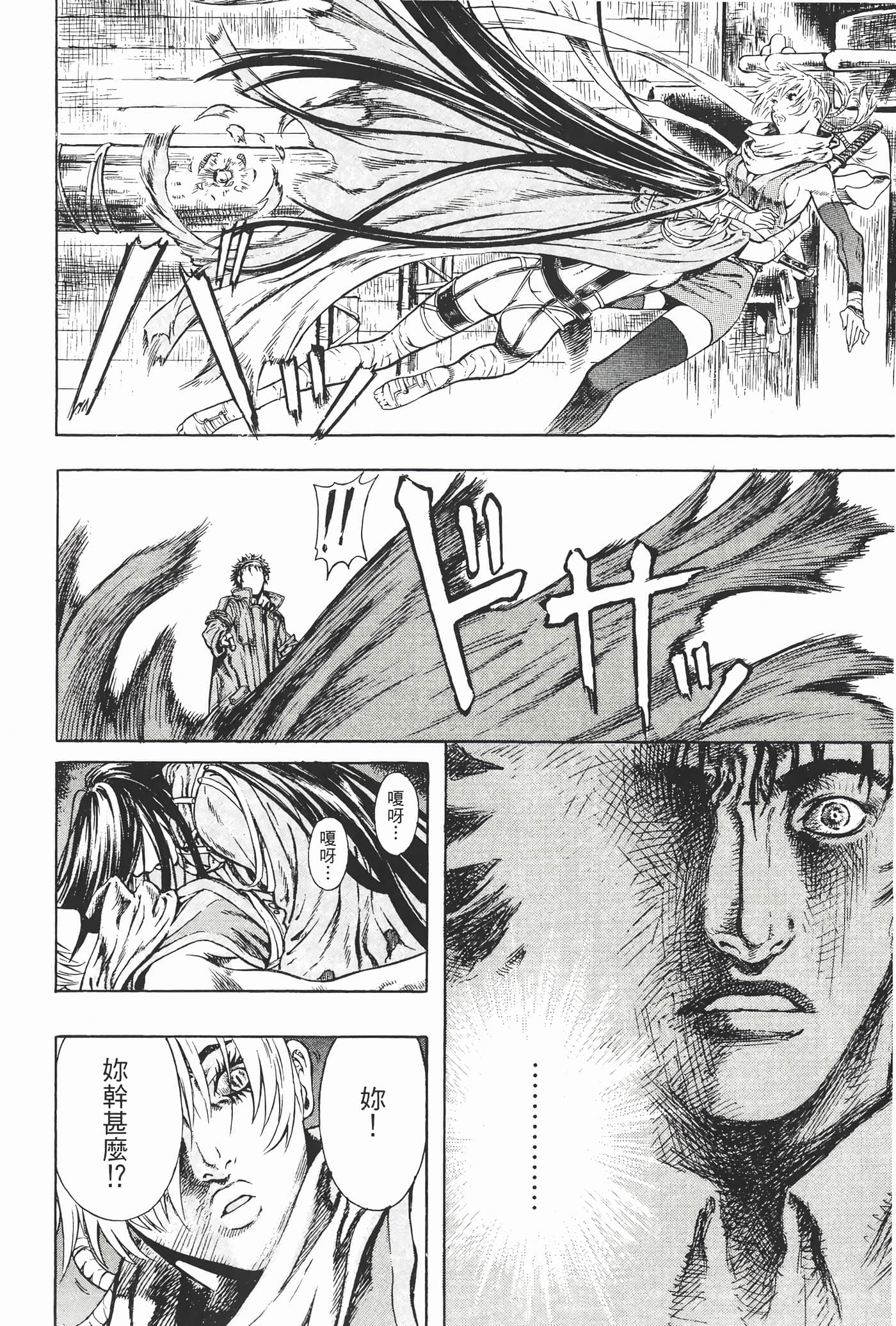 Page 195