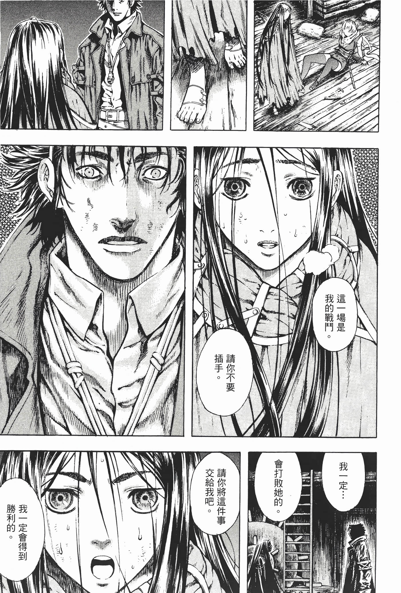 Page 196