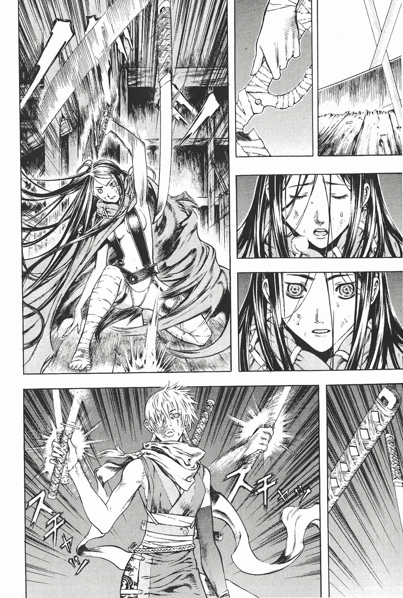 Page 197