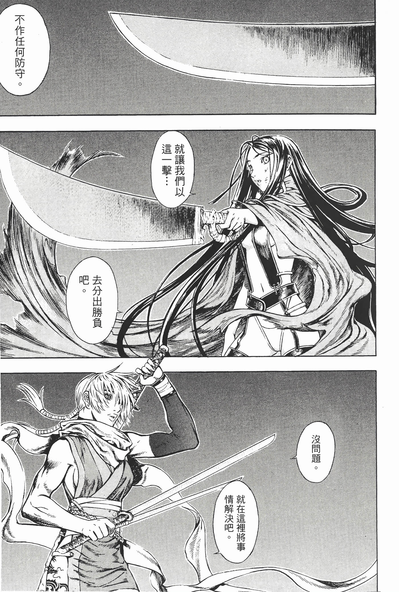 Page 198
