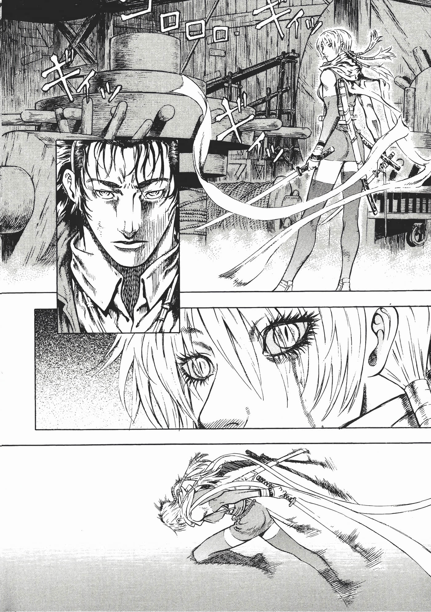 Page 199