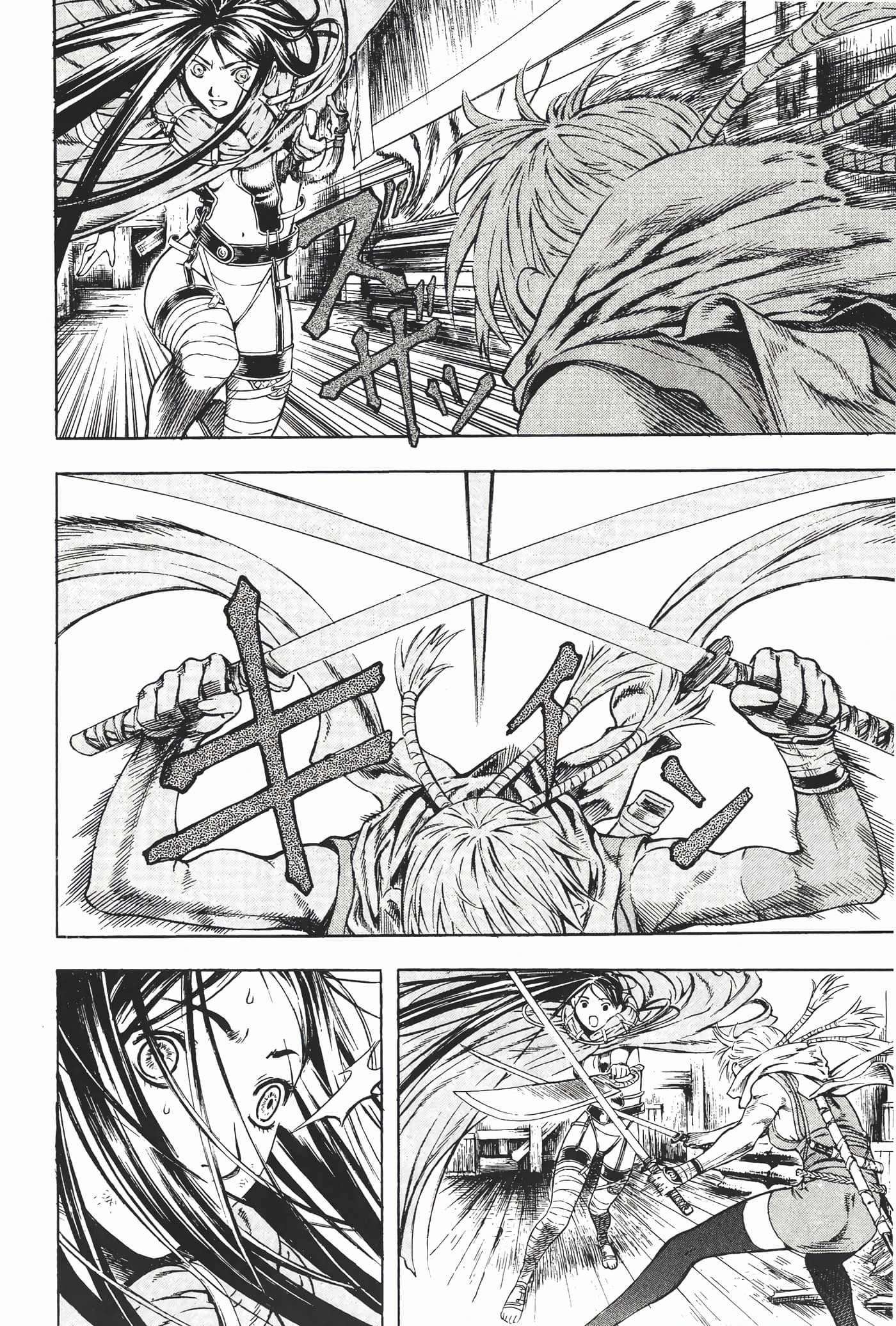 Page 201
