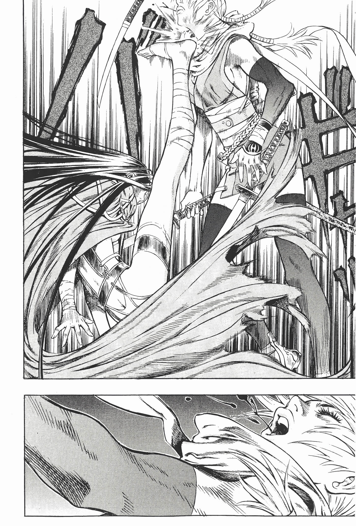 Page 203