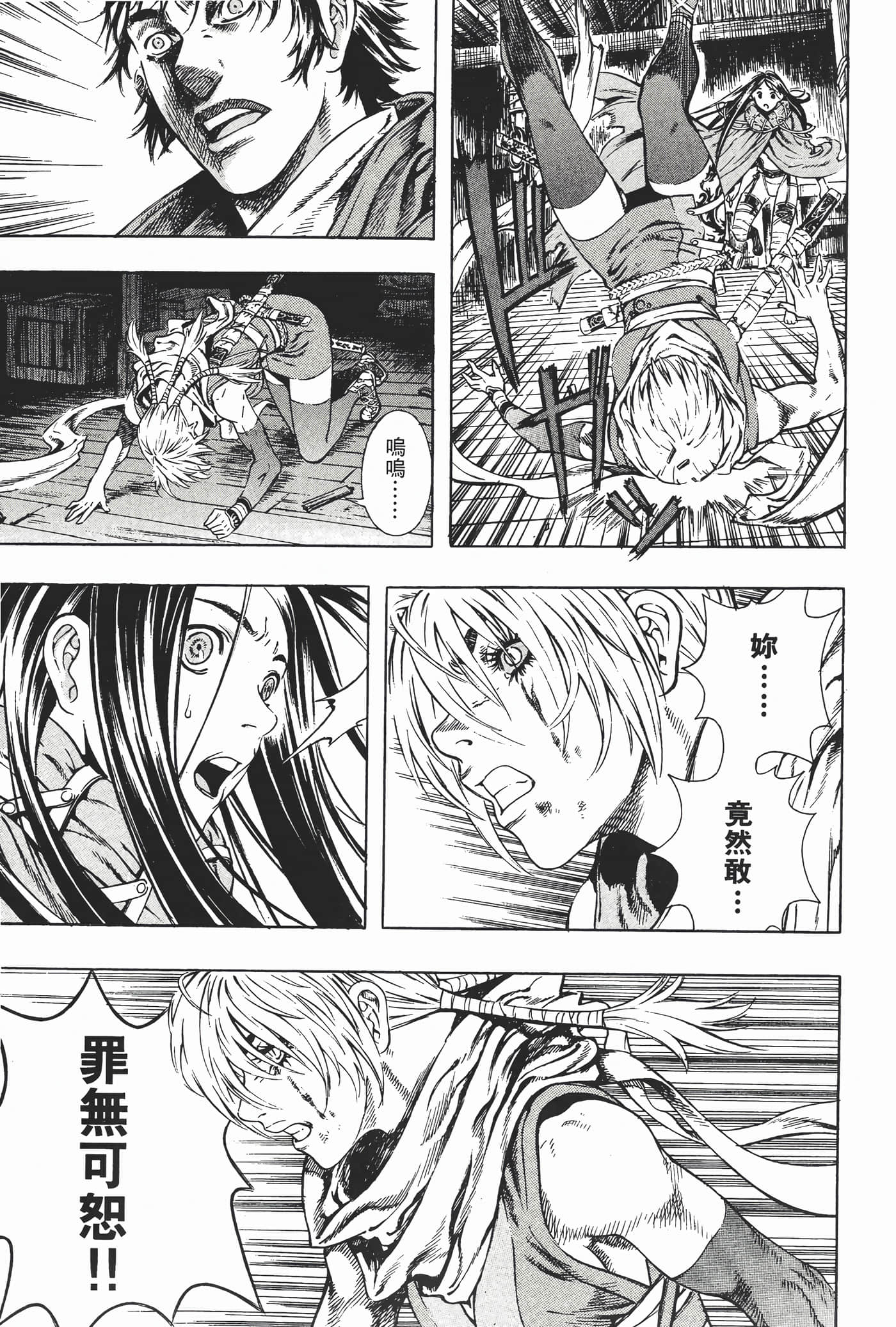 Page 204