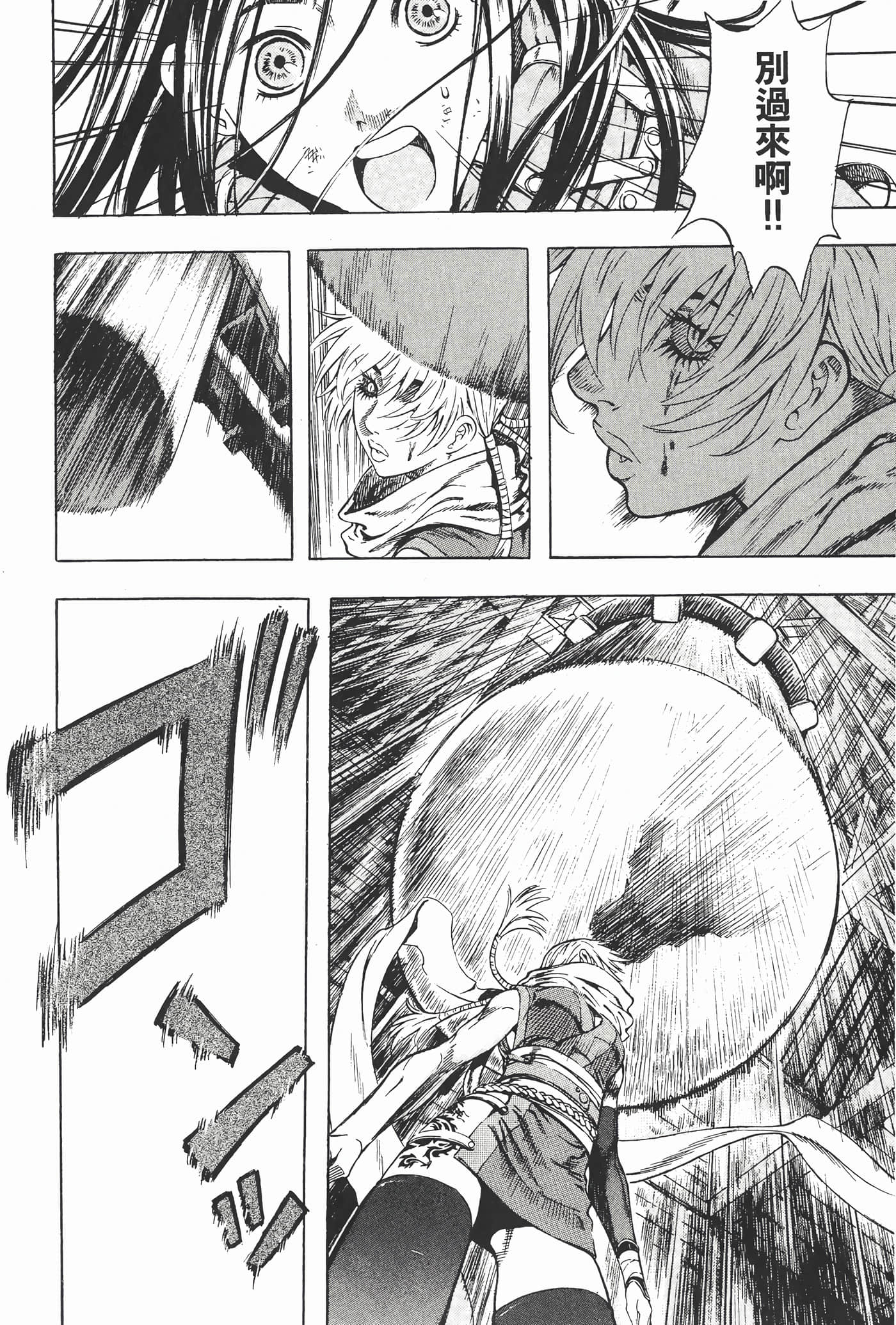 Page 205