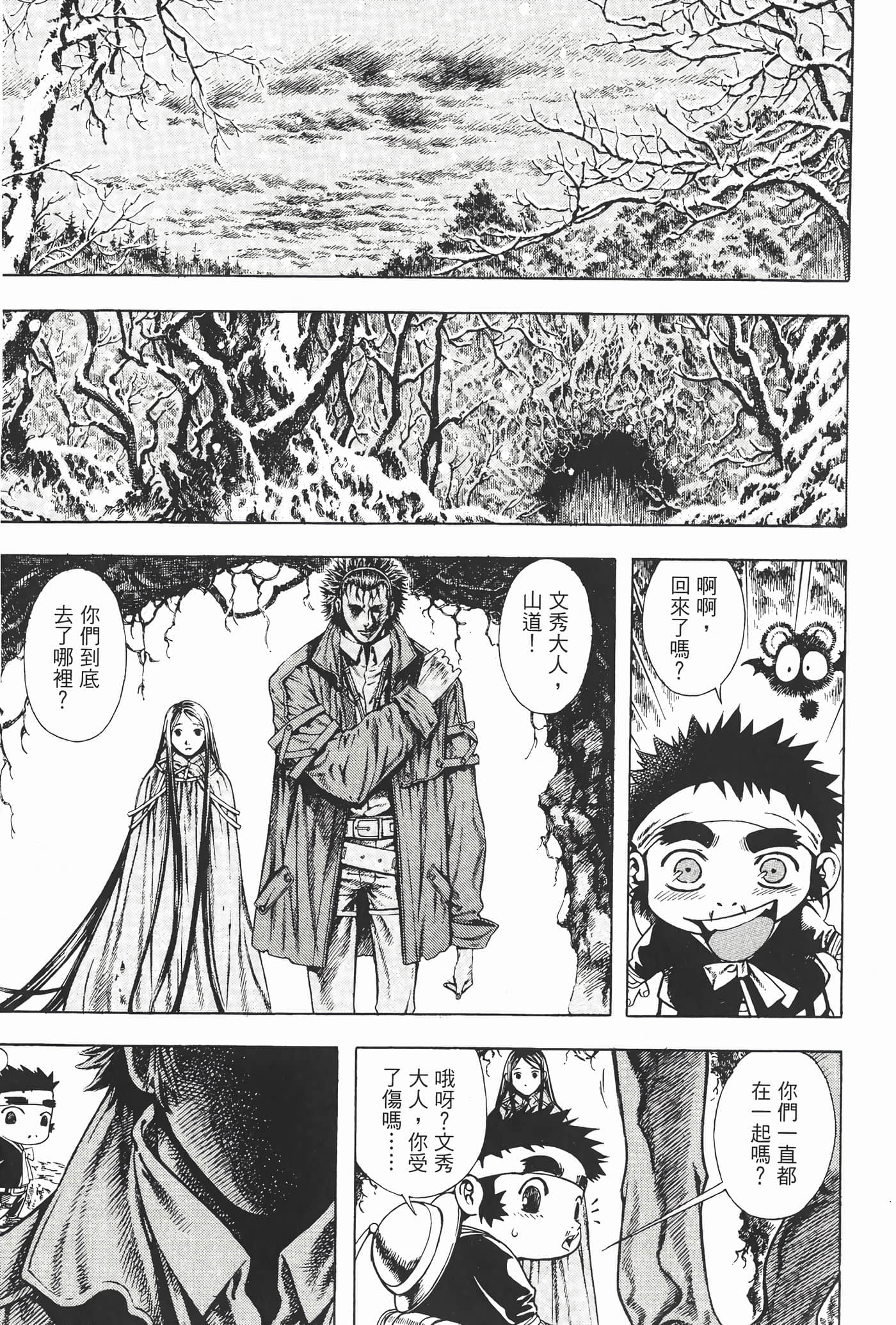 Page 206