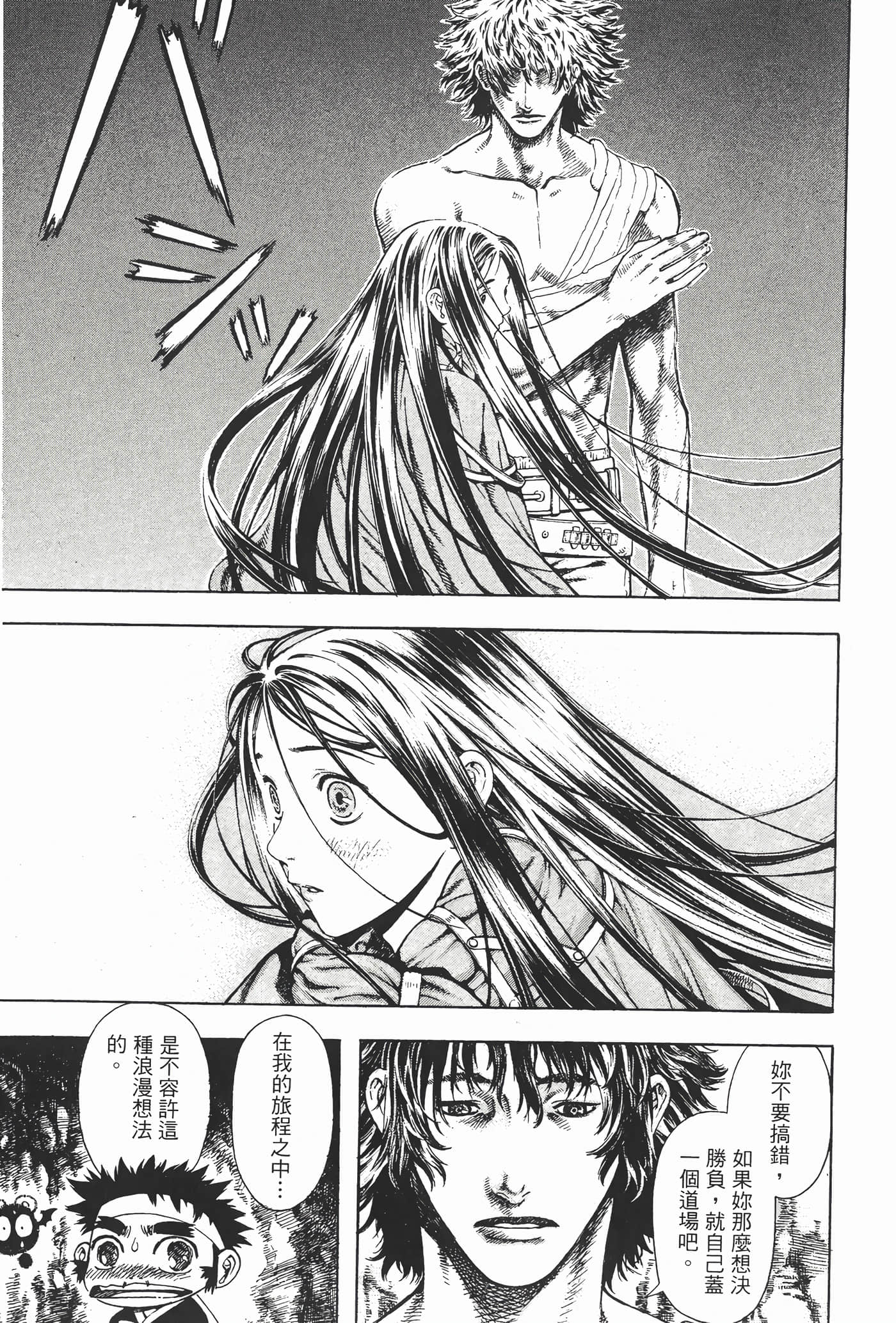 Page 208