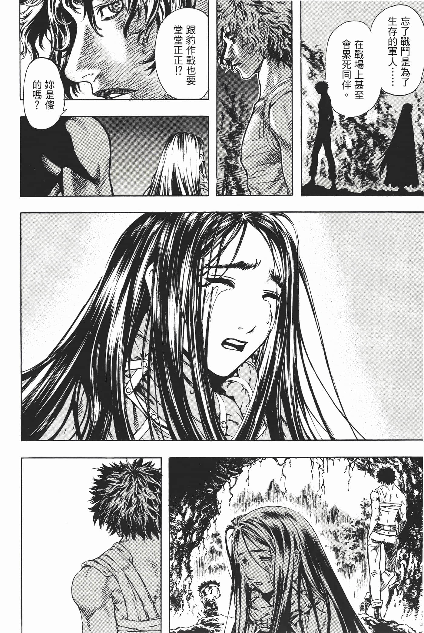 Page 209