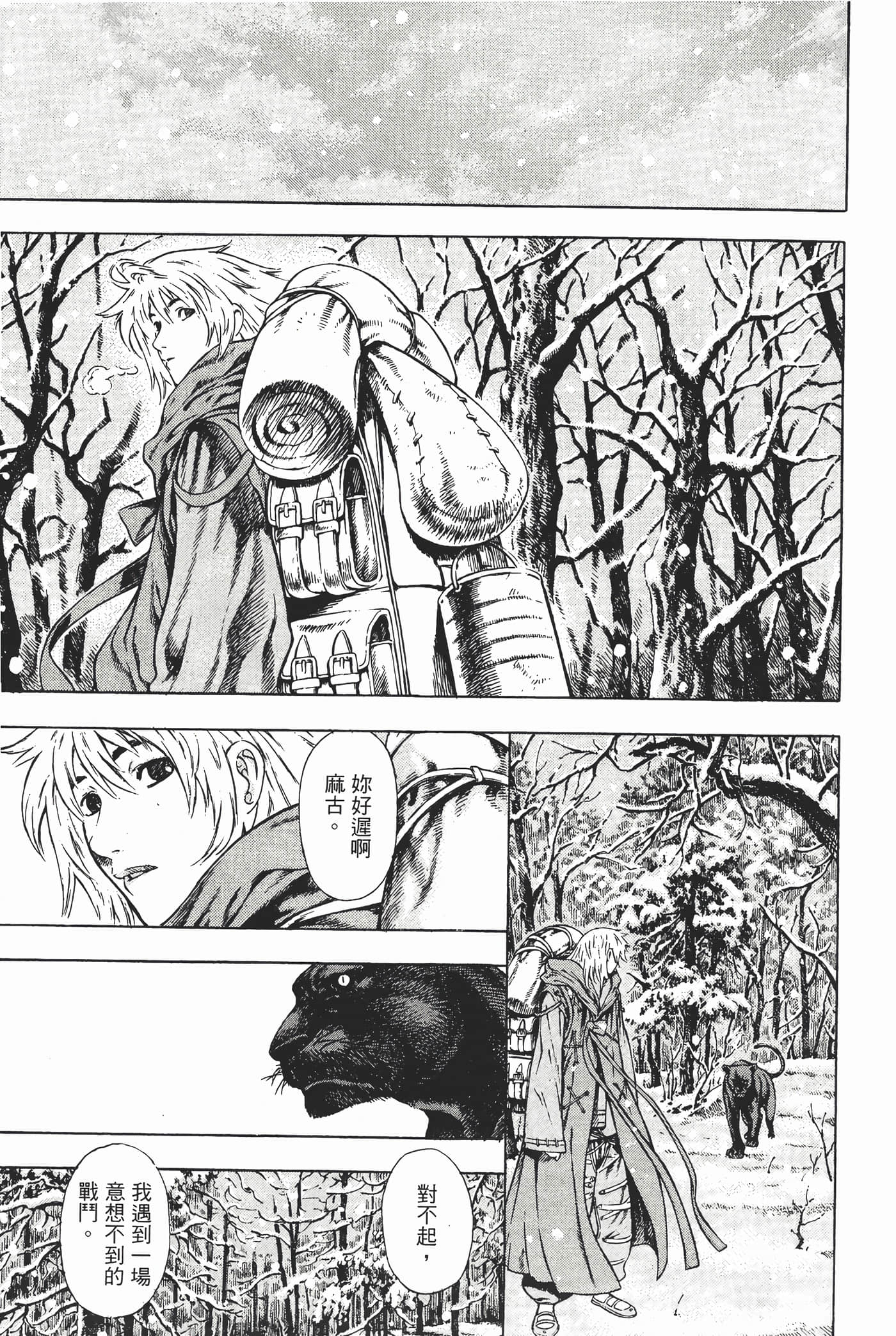 Page 210