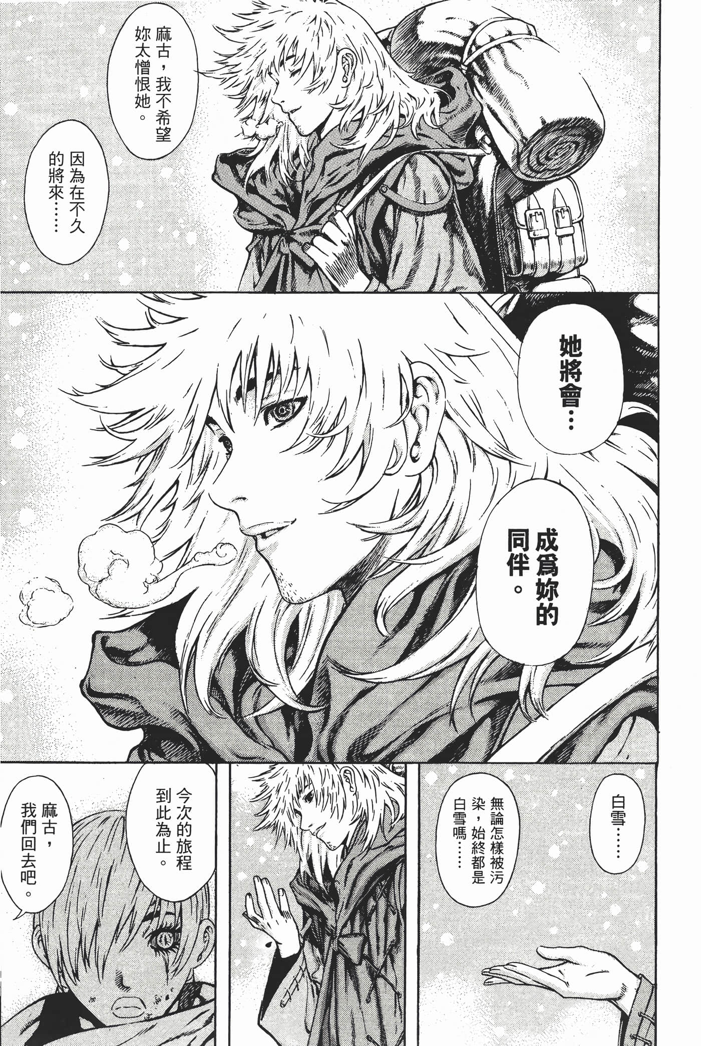 Page 212