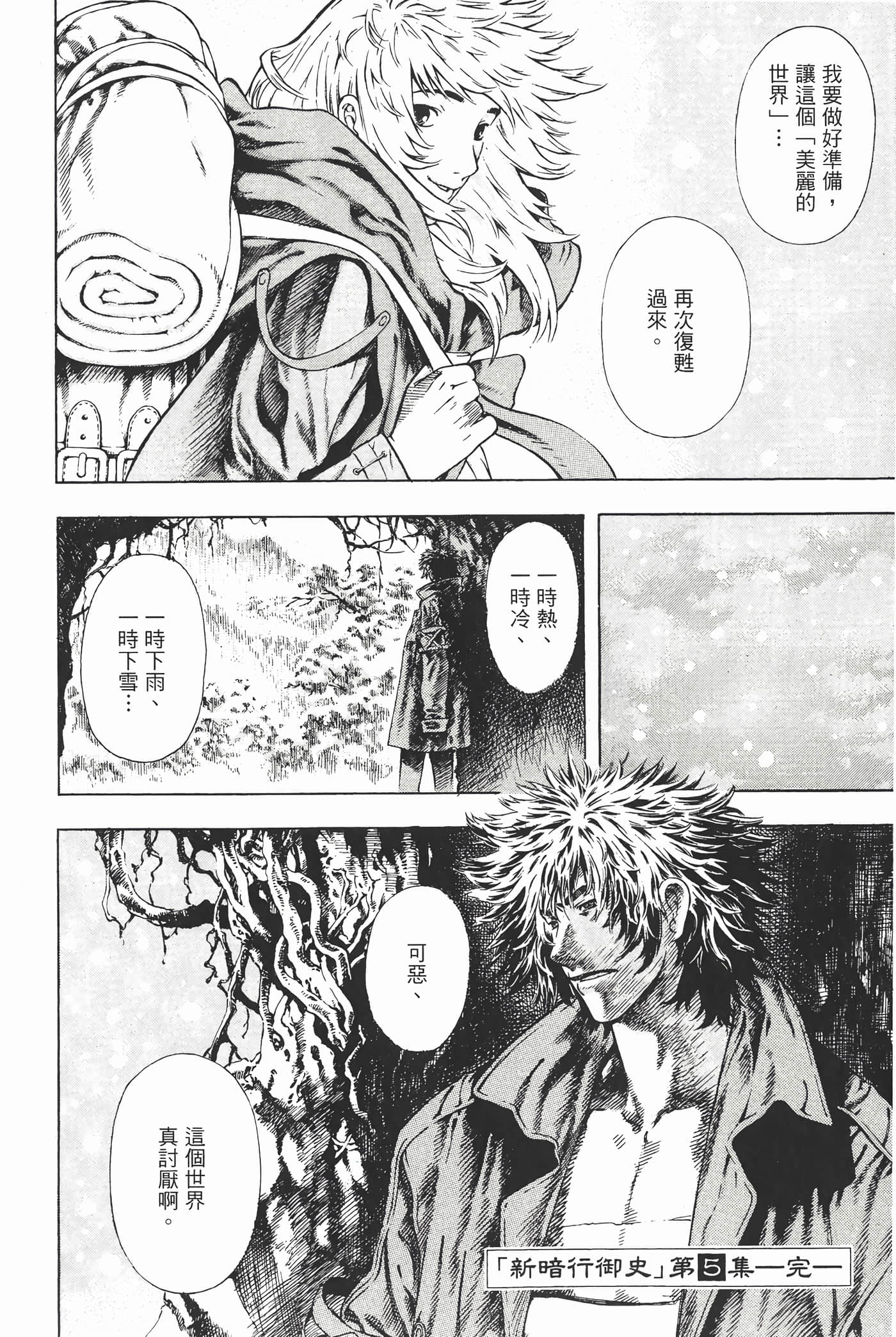 Page 213