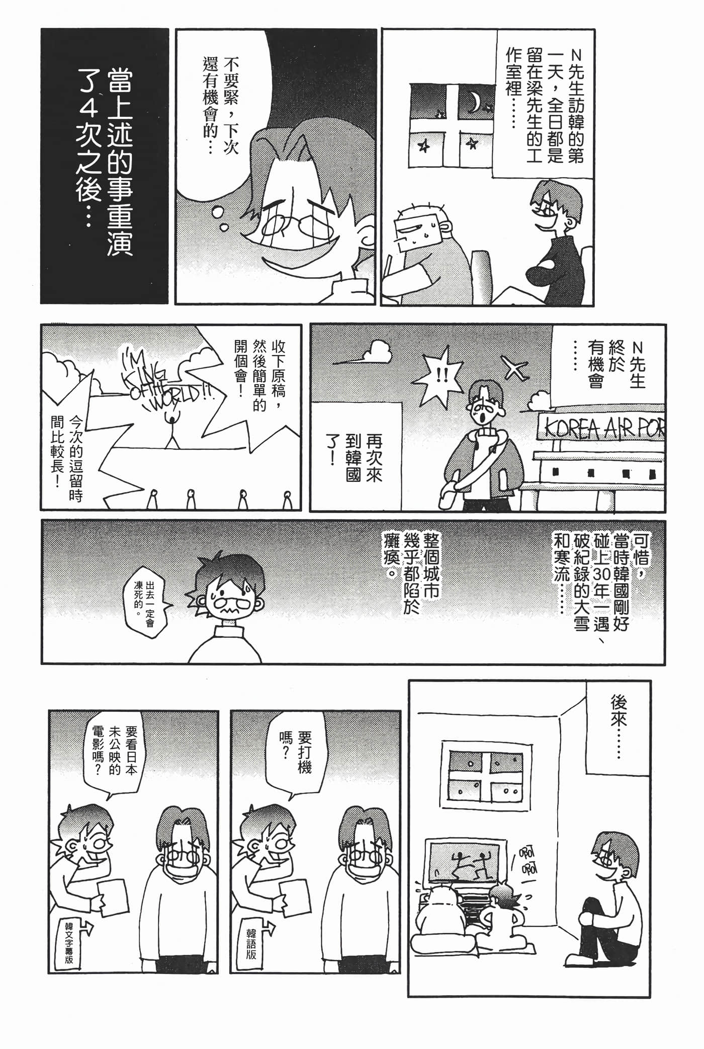 Page 215