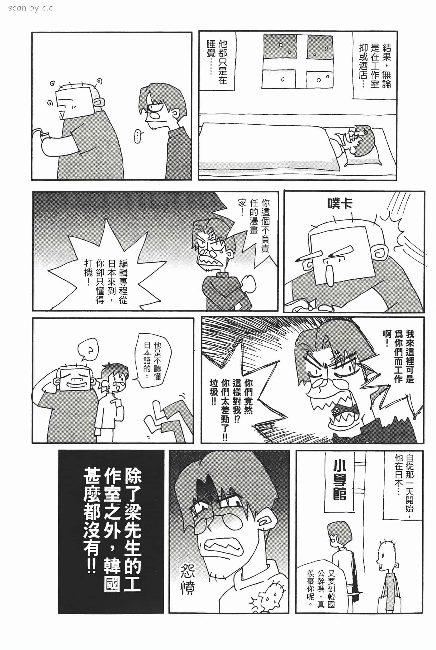 Page 216