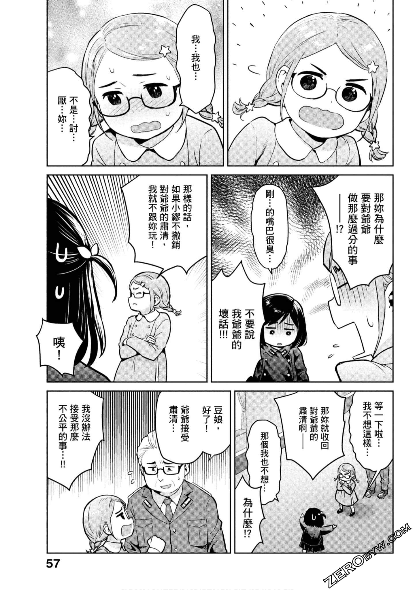 Page 58