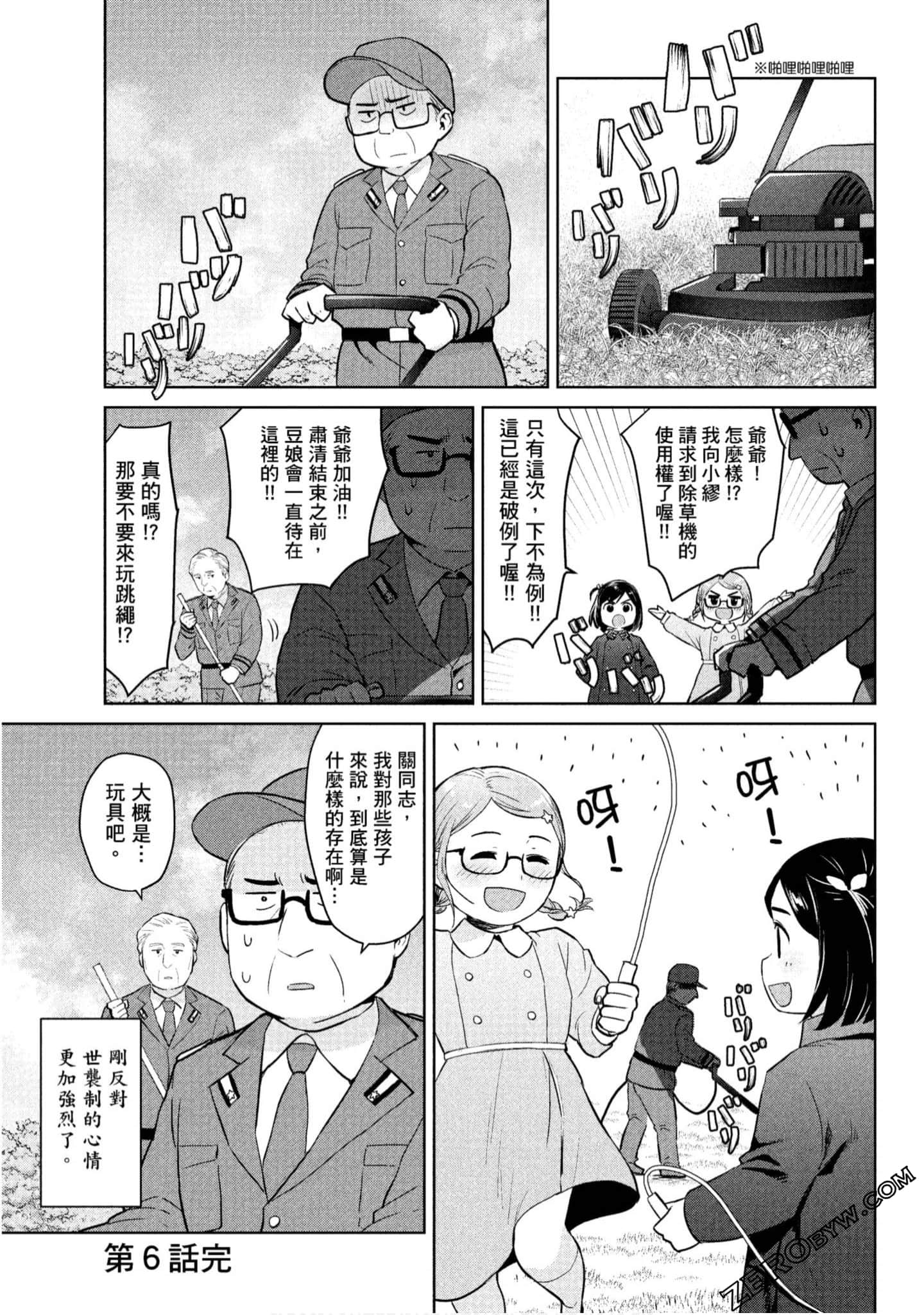 Page 62