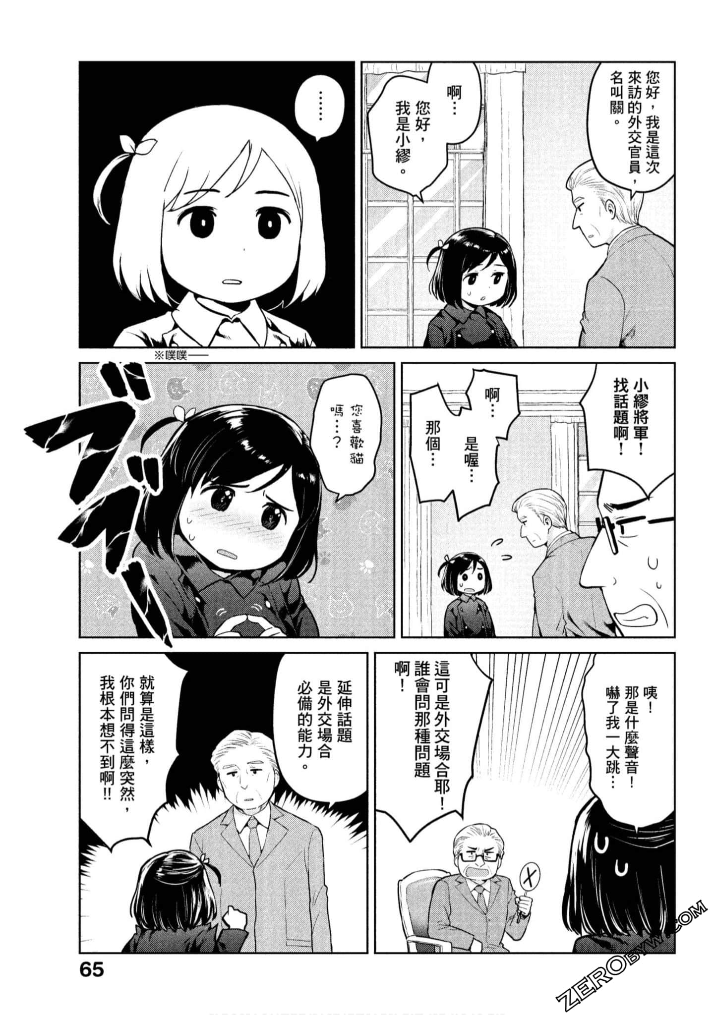 Page 66
