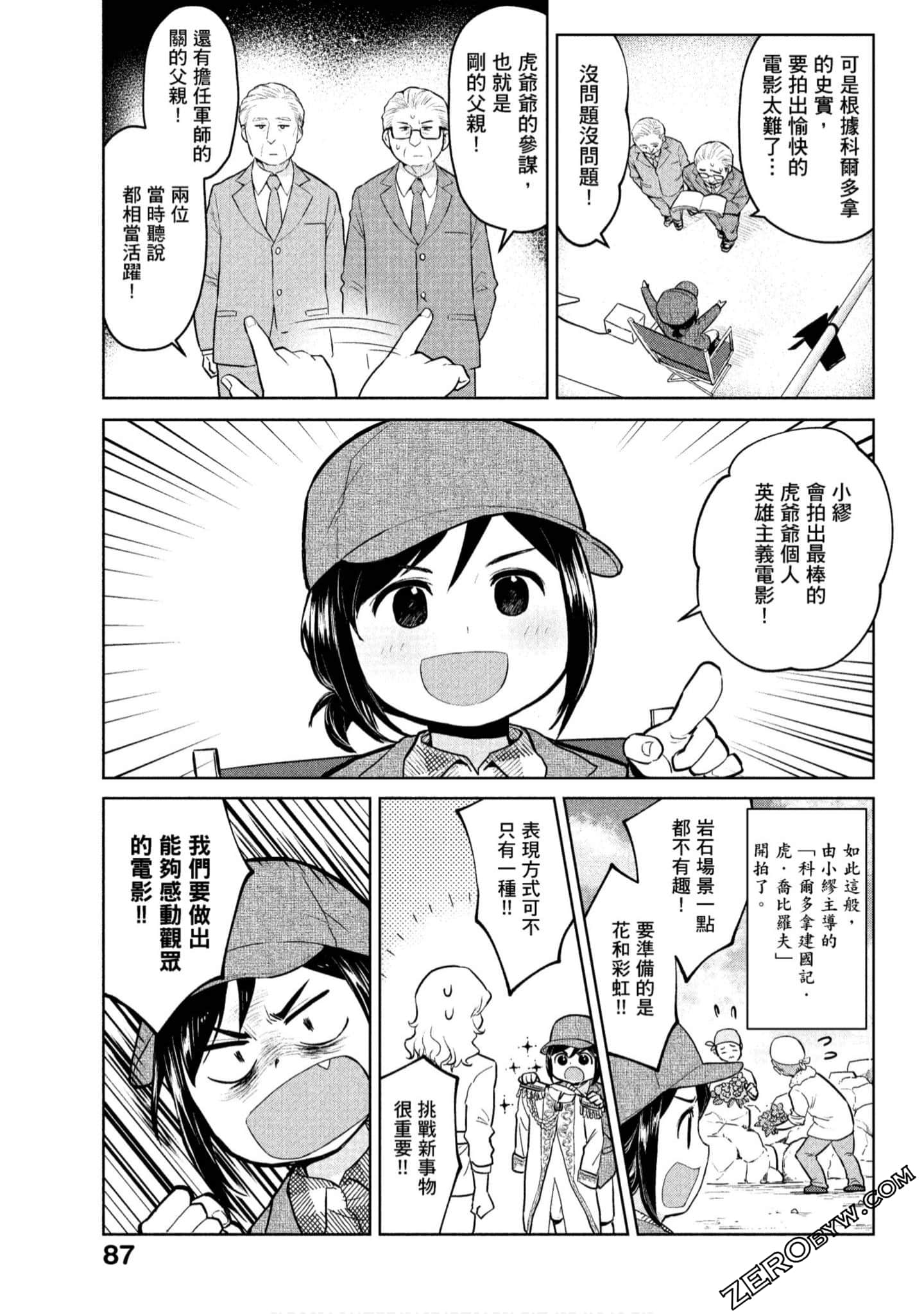 Page 88