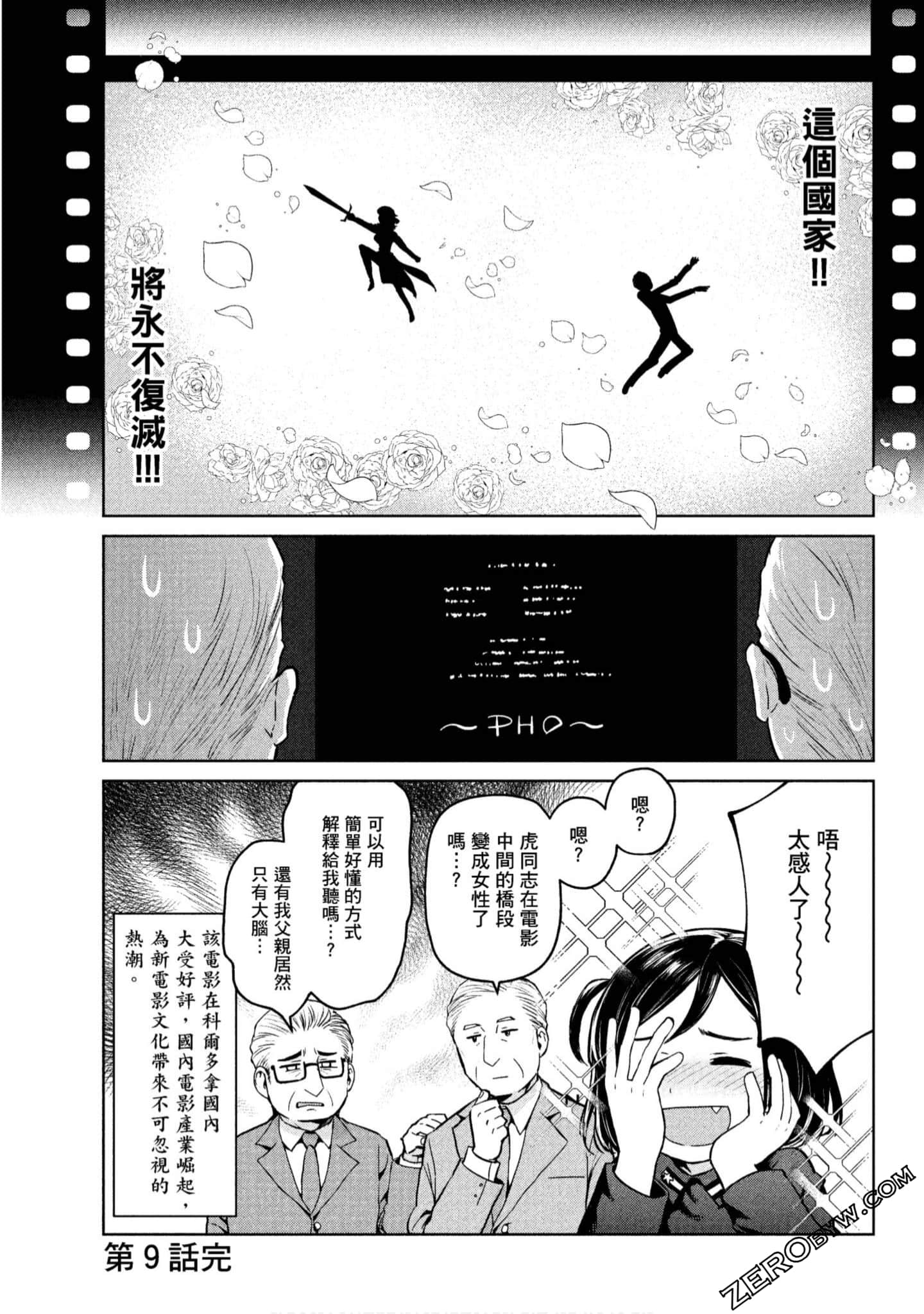 Page 92