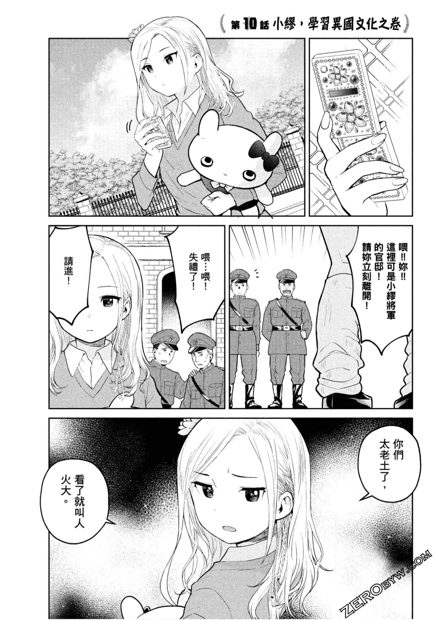 Page 94