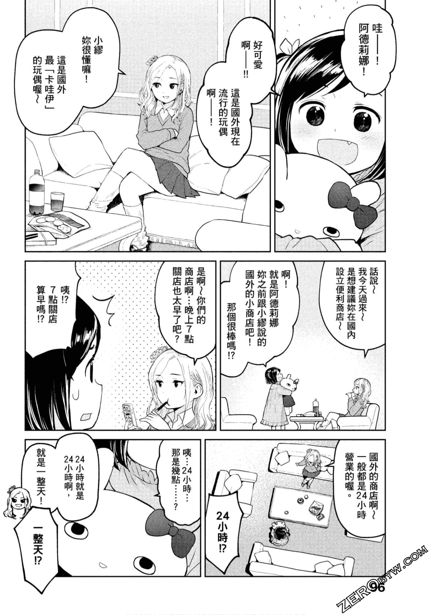 Page 97