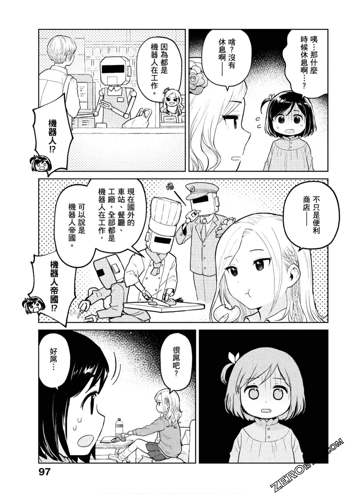 Page 98