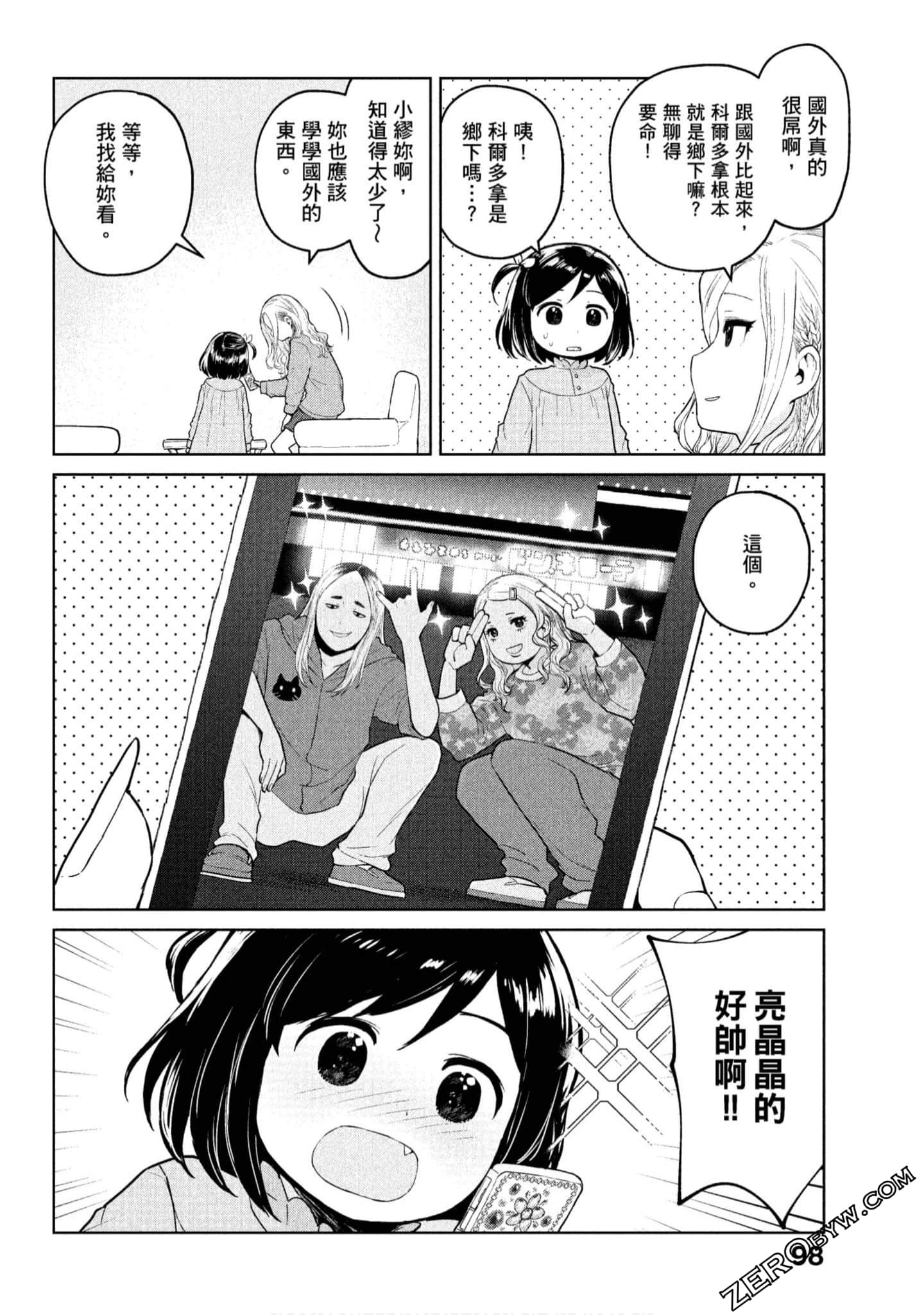 Page 99