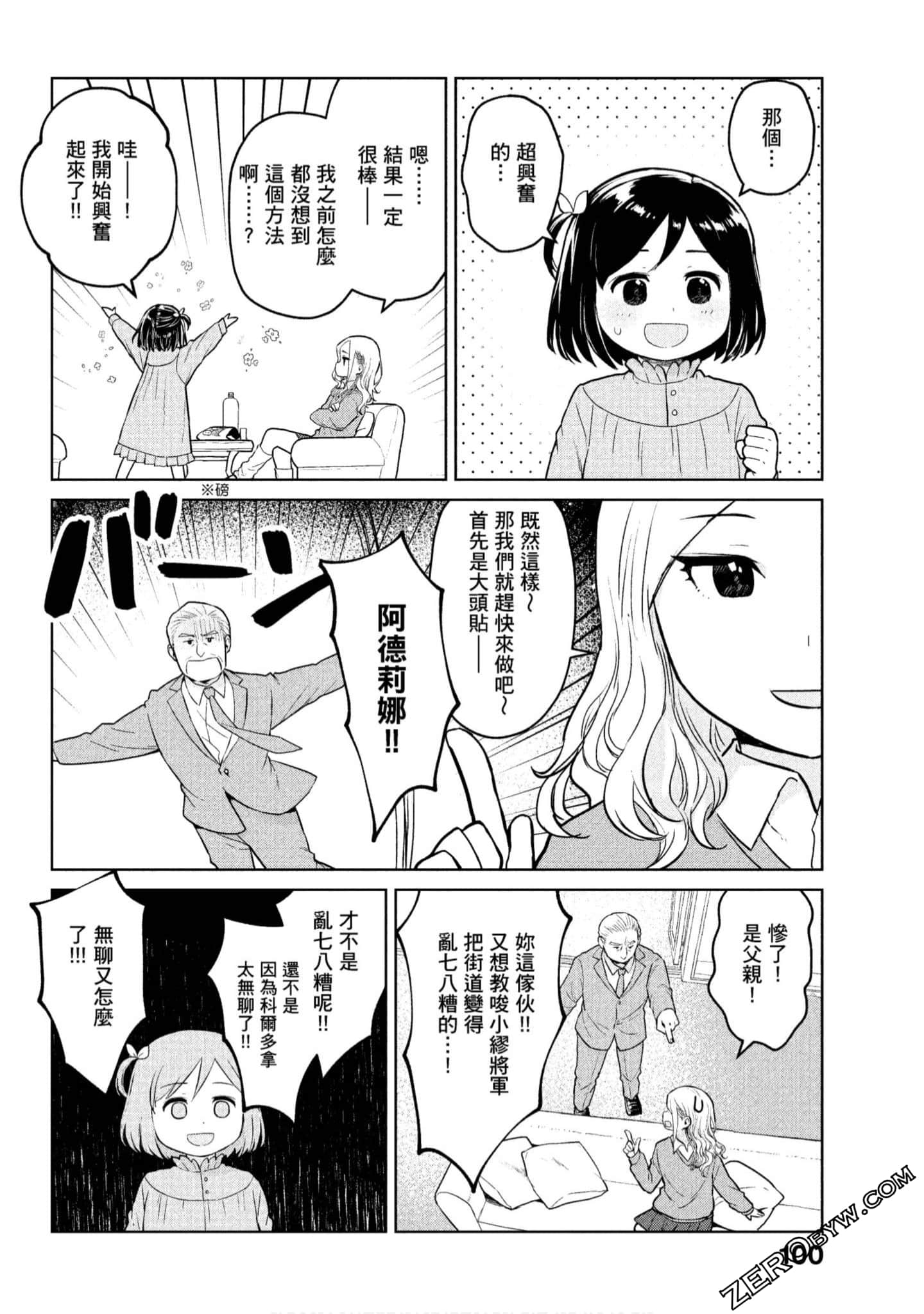 Page 101