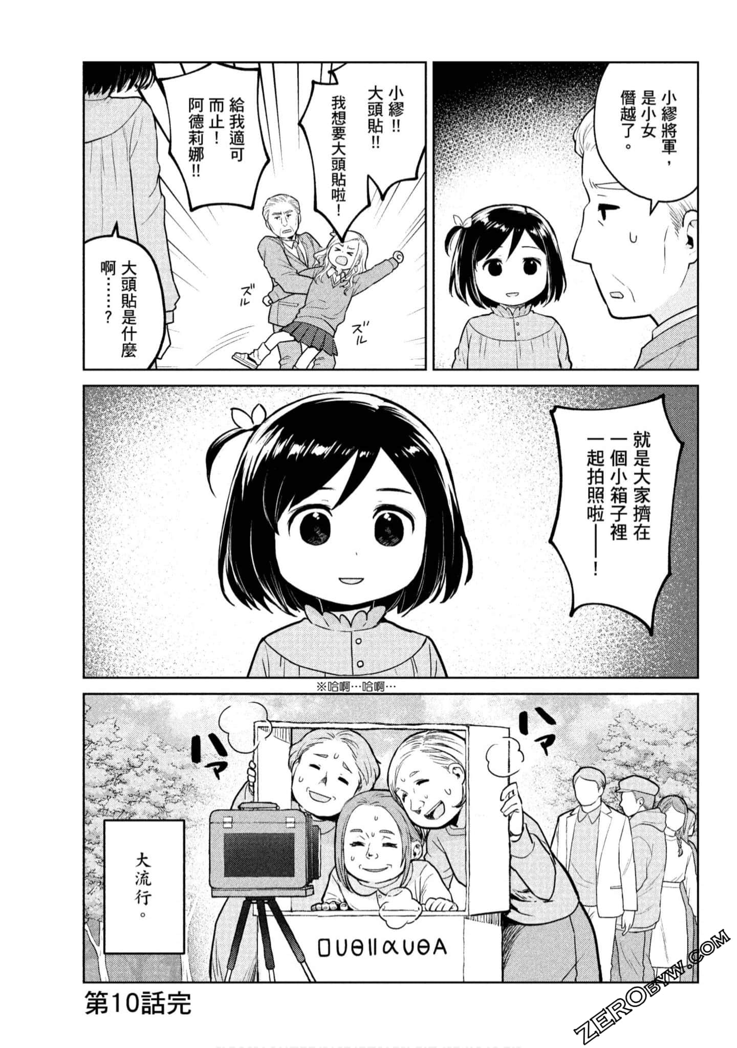 Page 102