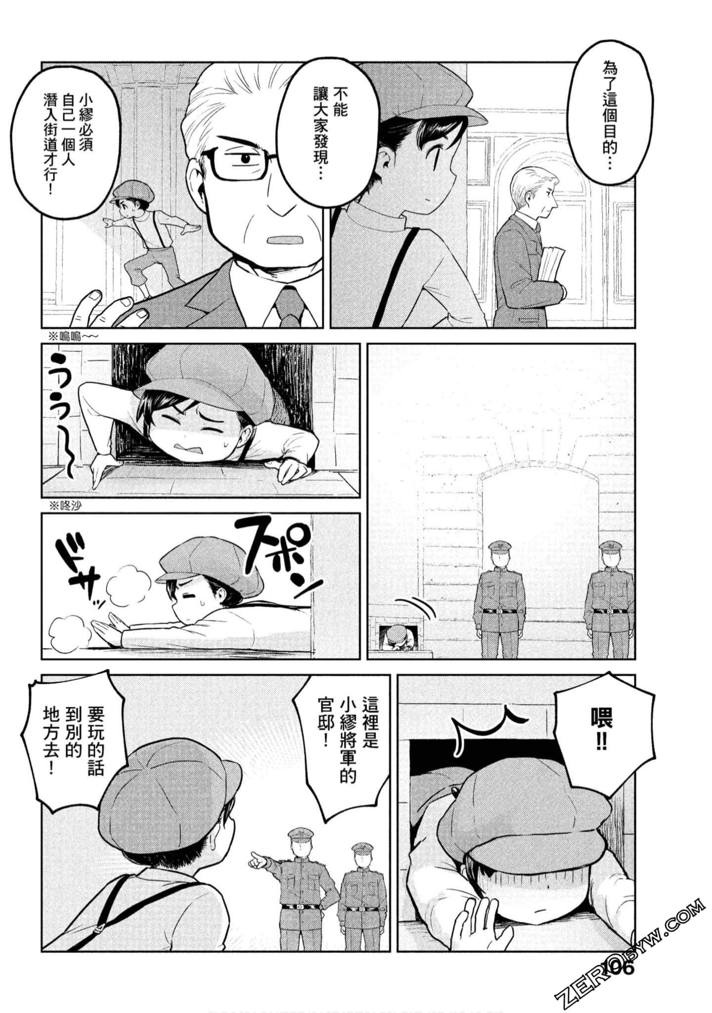 Page 107