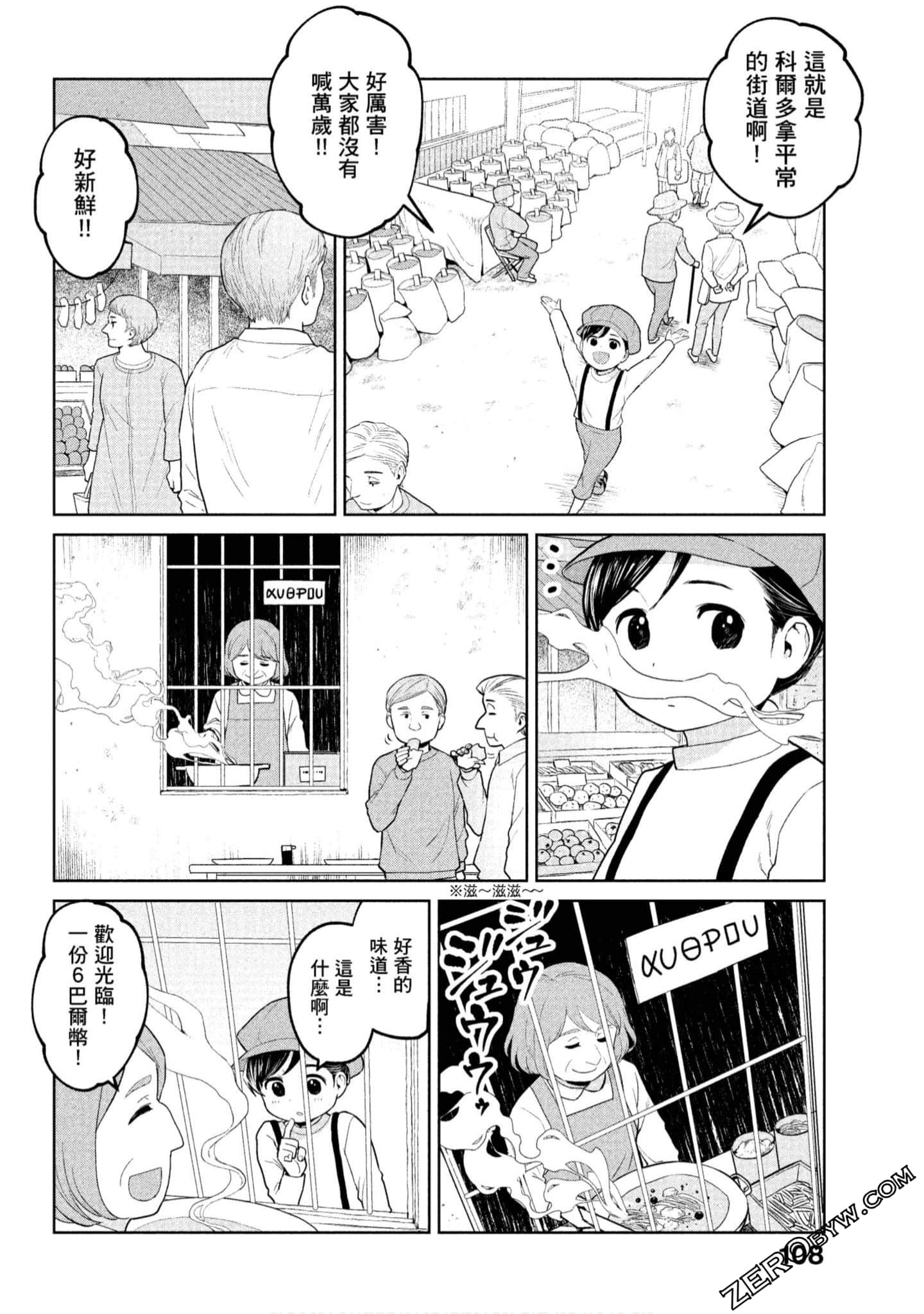 Page 109