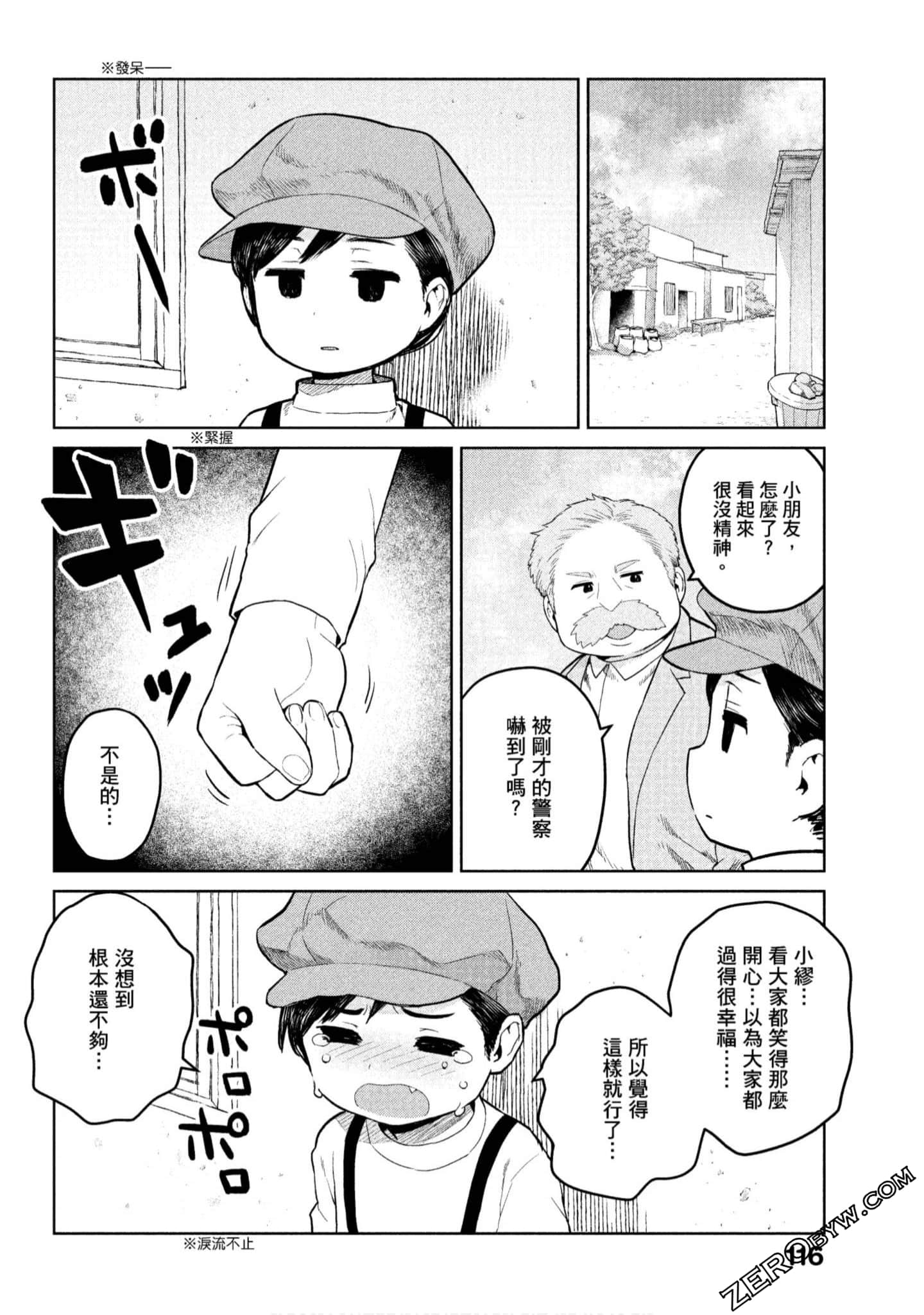 Page 117