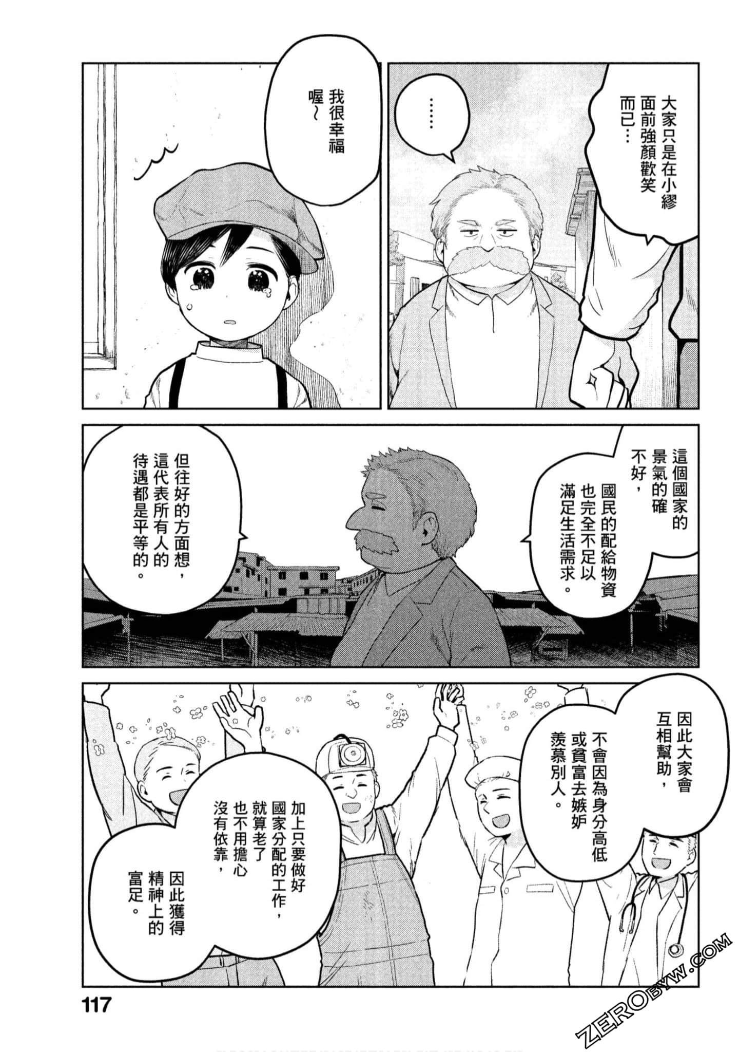 Page 118