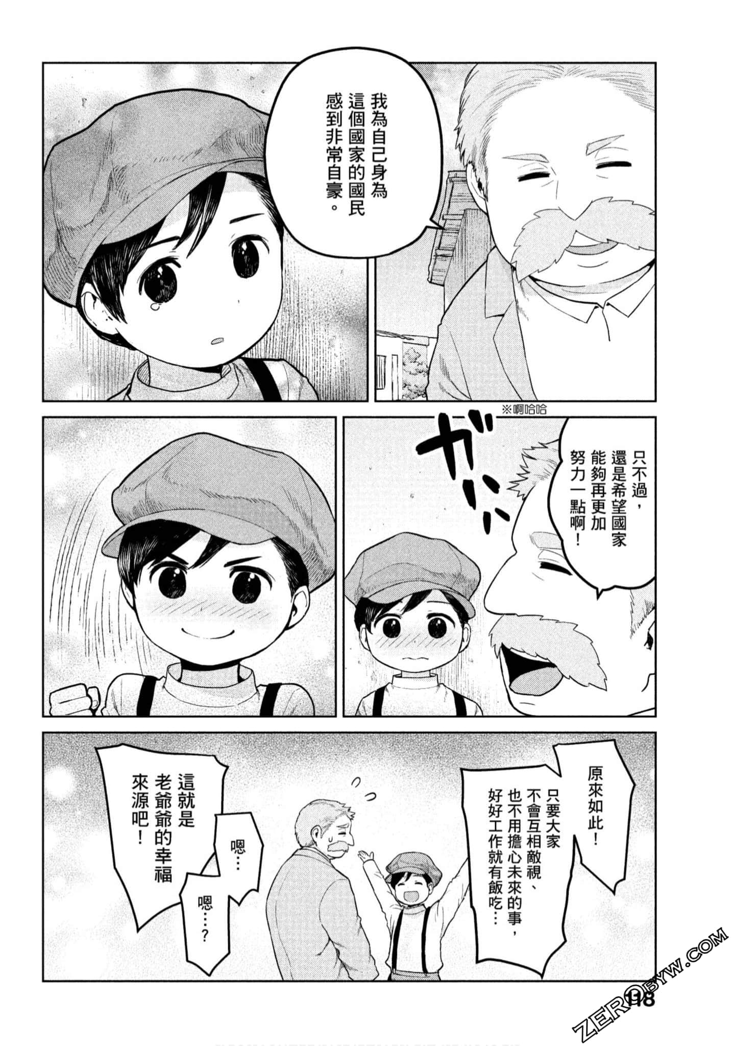Page 119