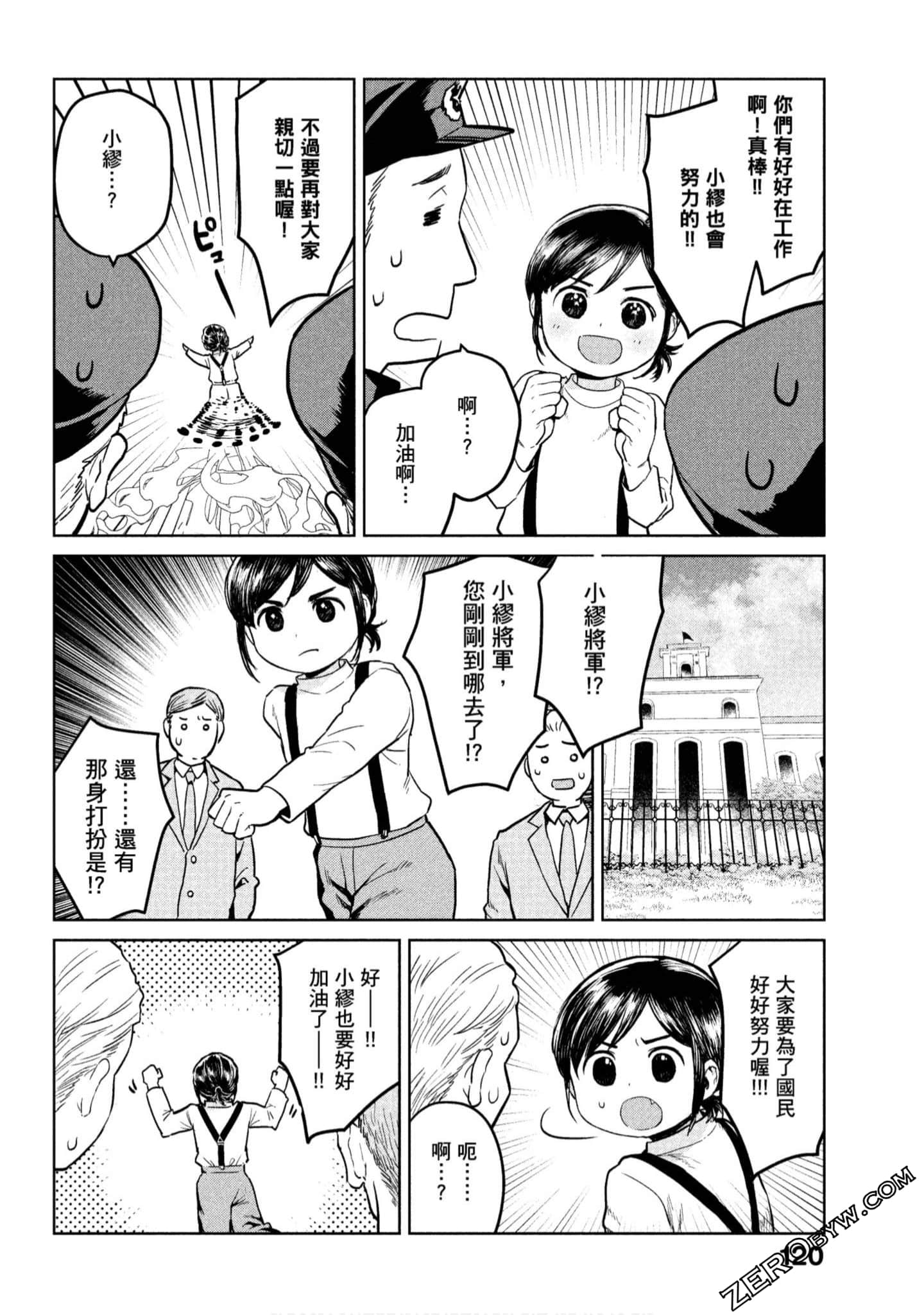 Page 121