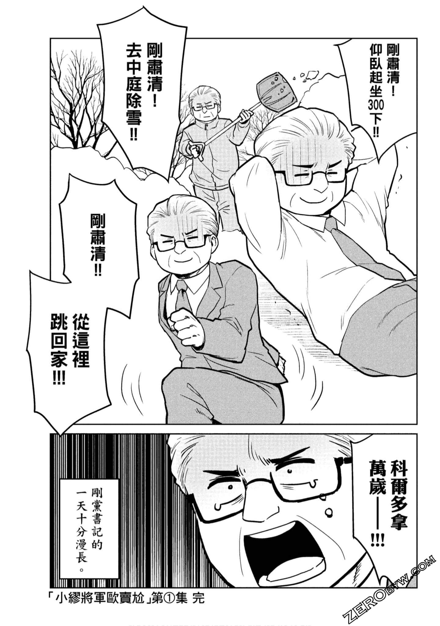 Page 126
