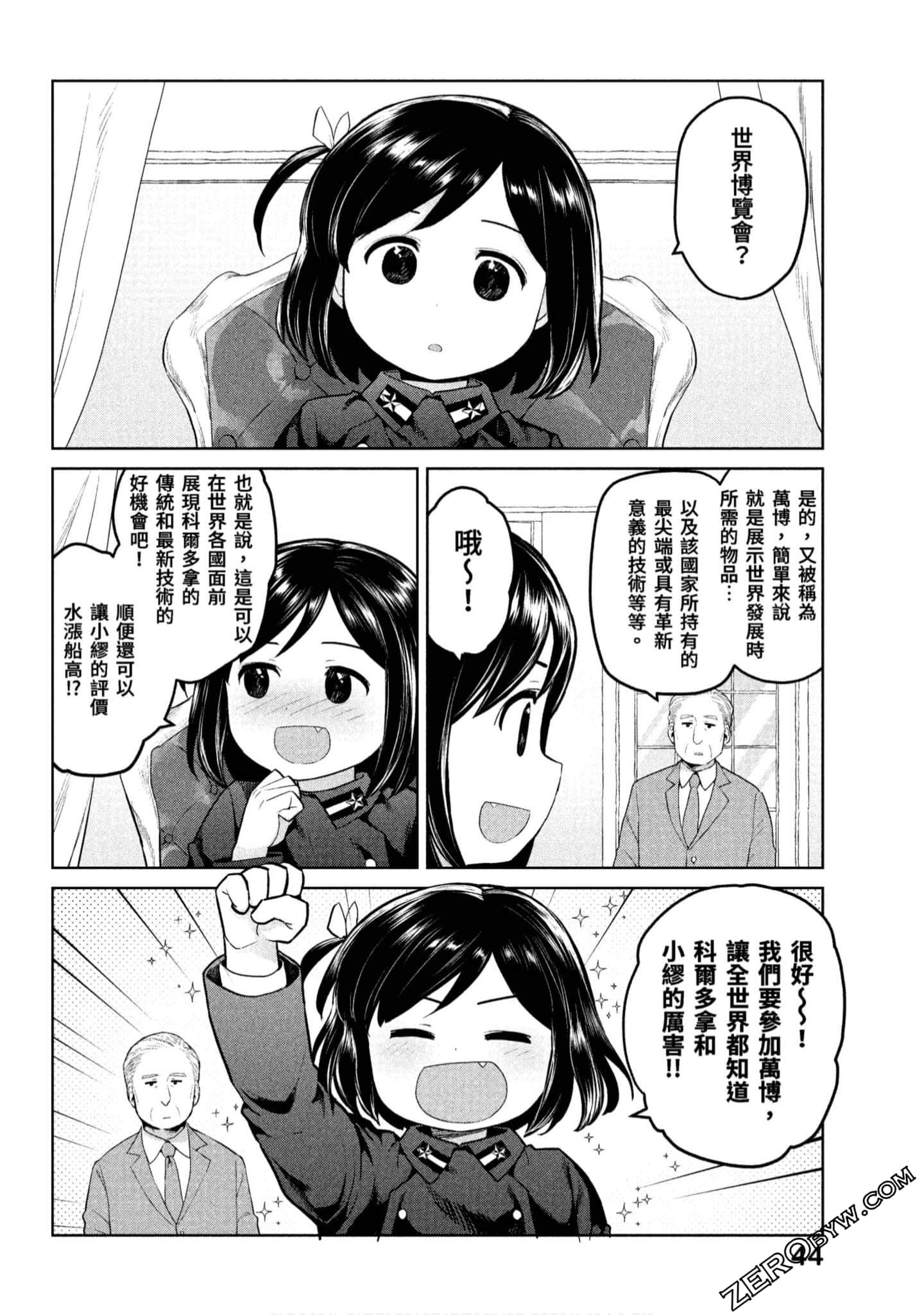 Page 45
