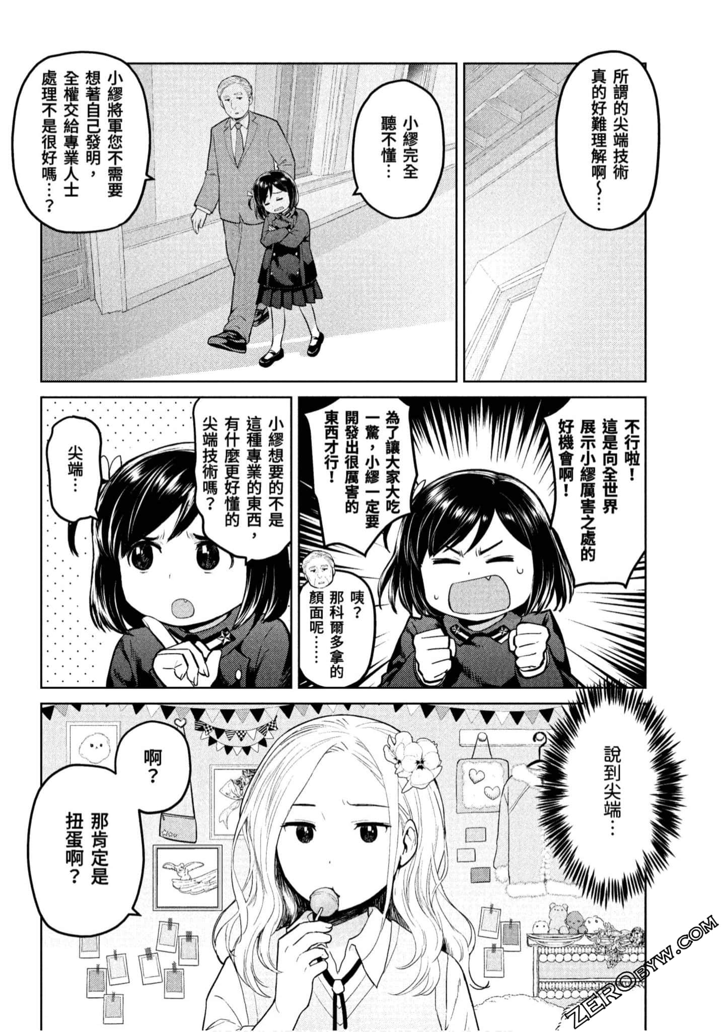 Page 47