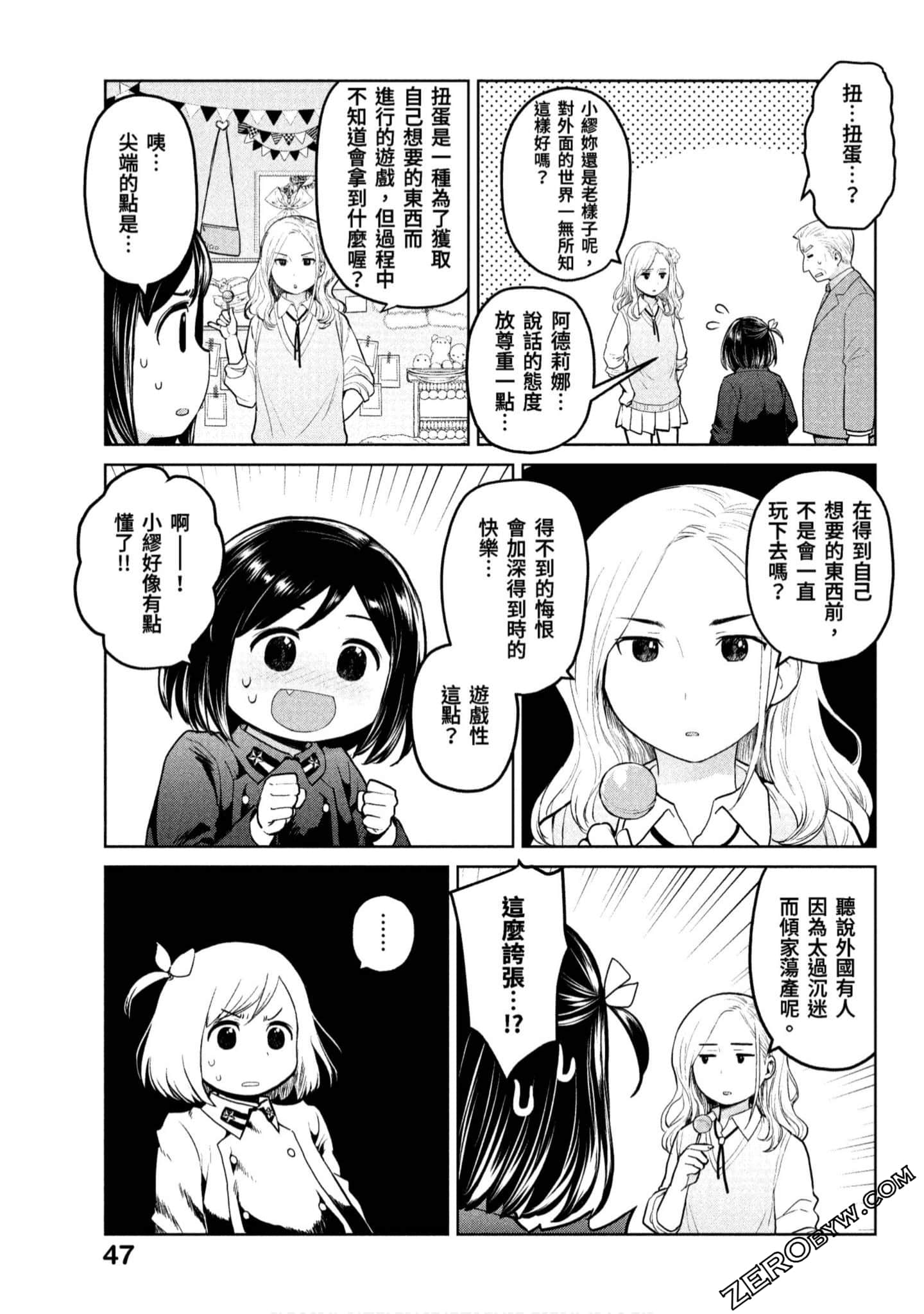 Page 48