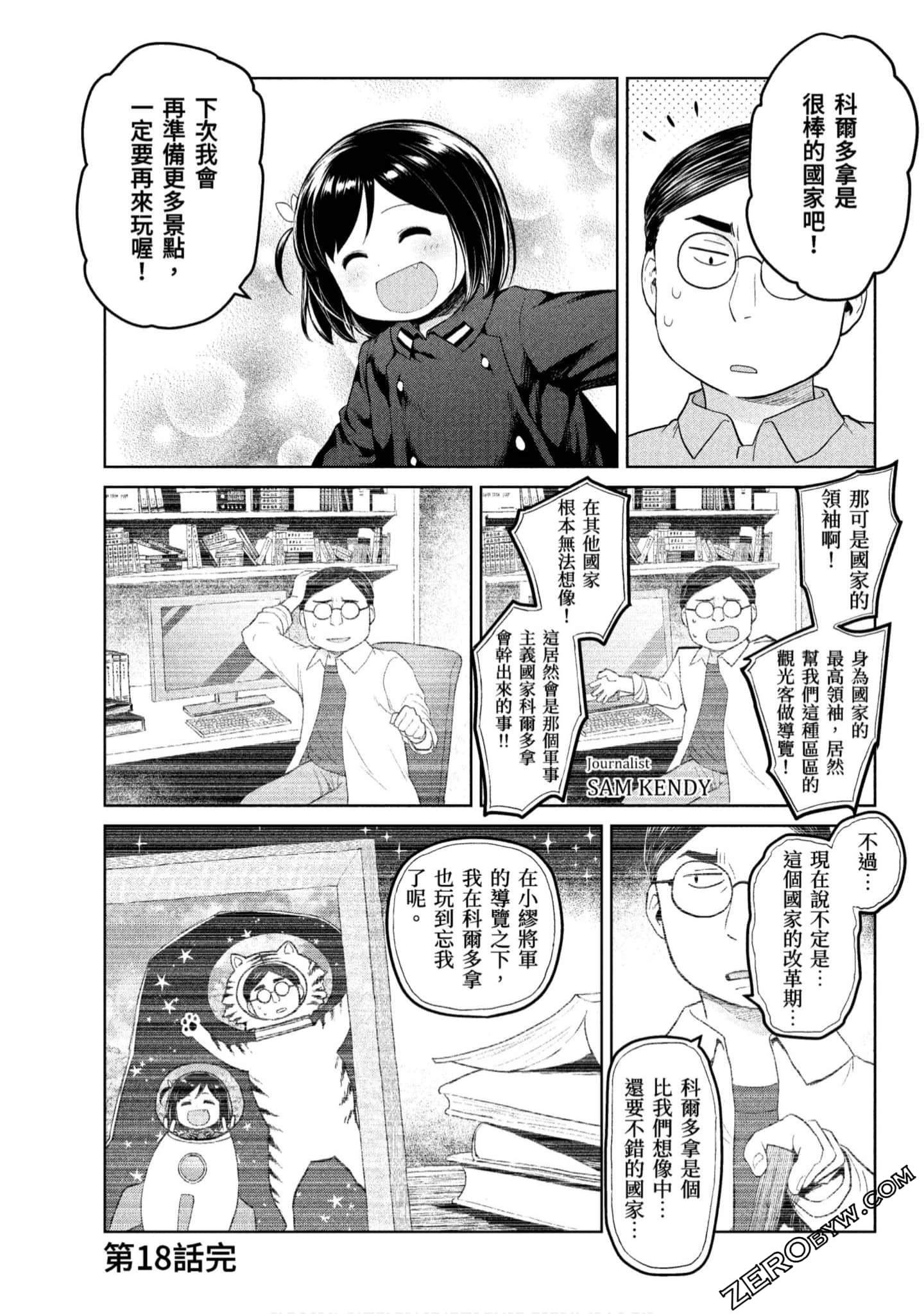 Page 62