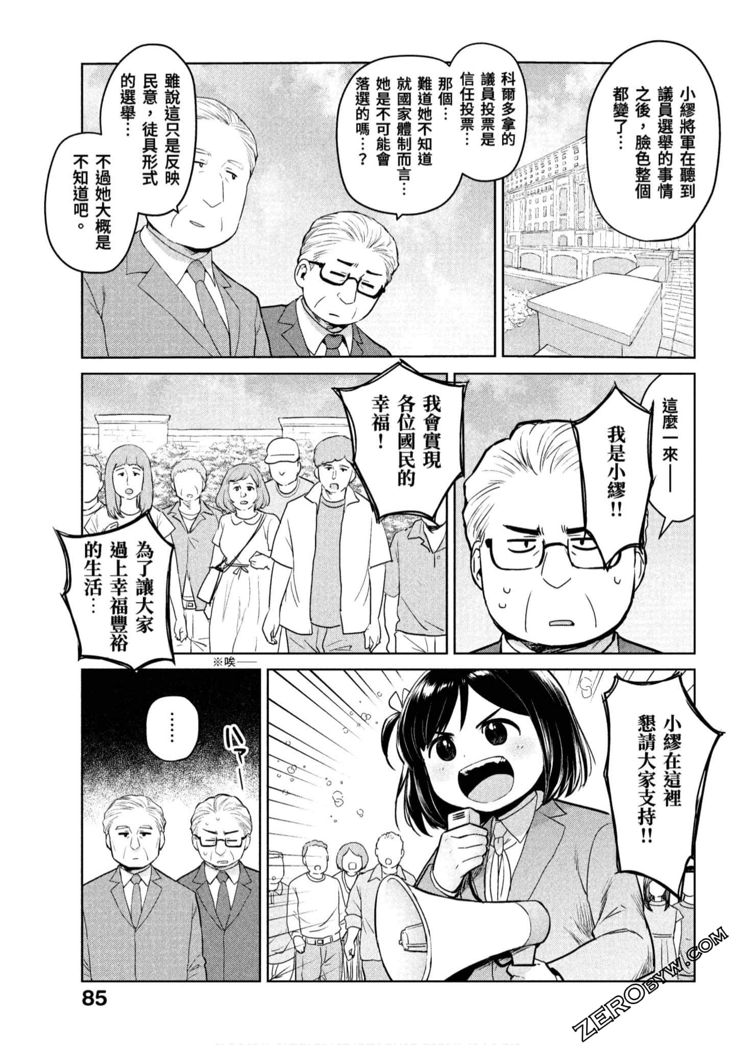 Page 86